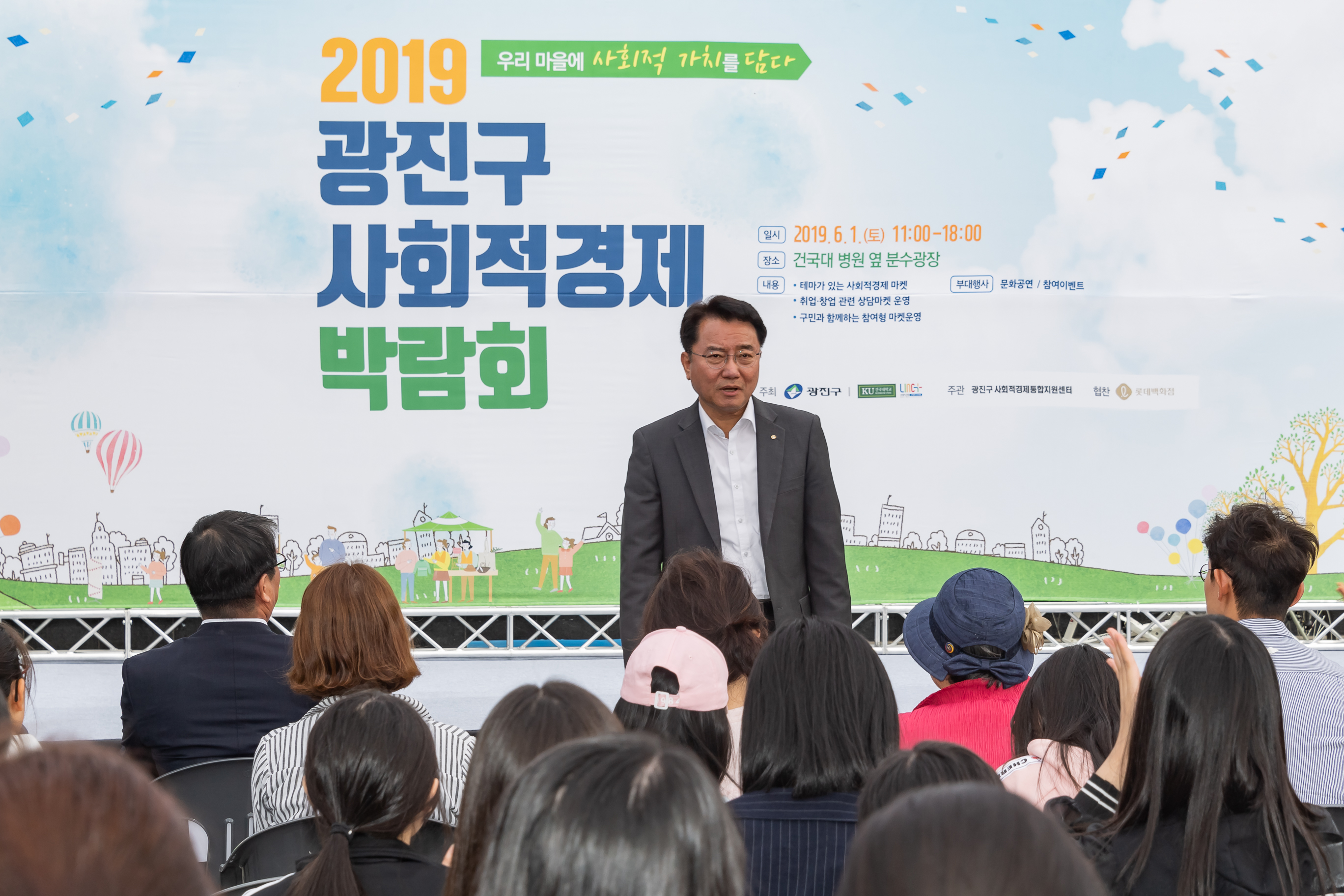 20190601-2019 광진구 사회적경제 박람회 20190601-70169_S_112010.jpg