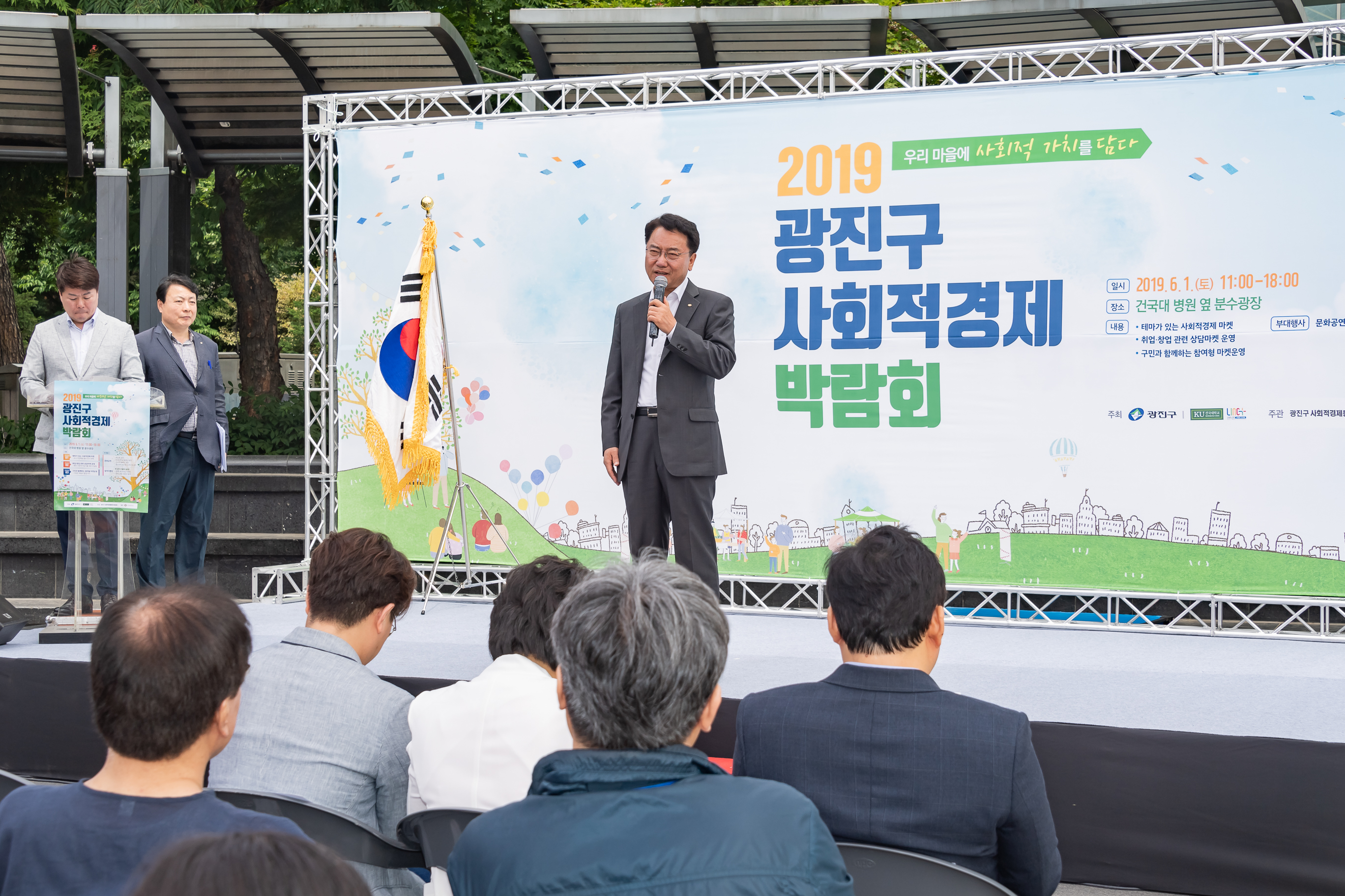 20190601-2019 광진구 사회적경제 박람회 20190601-70182_S_112011.jpg