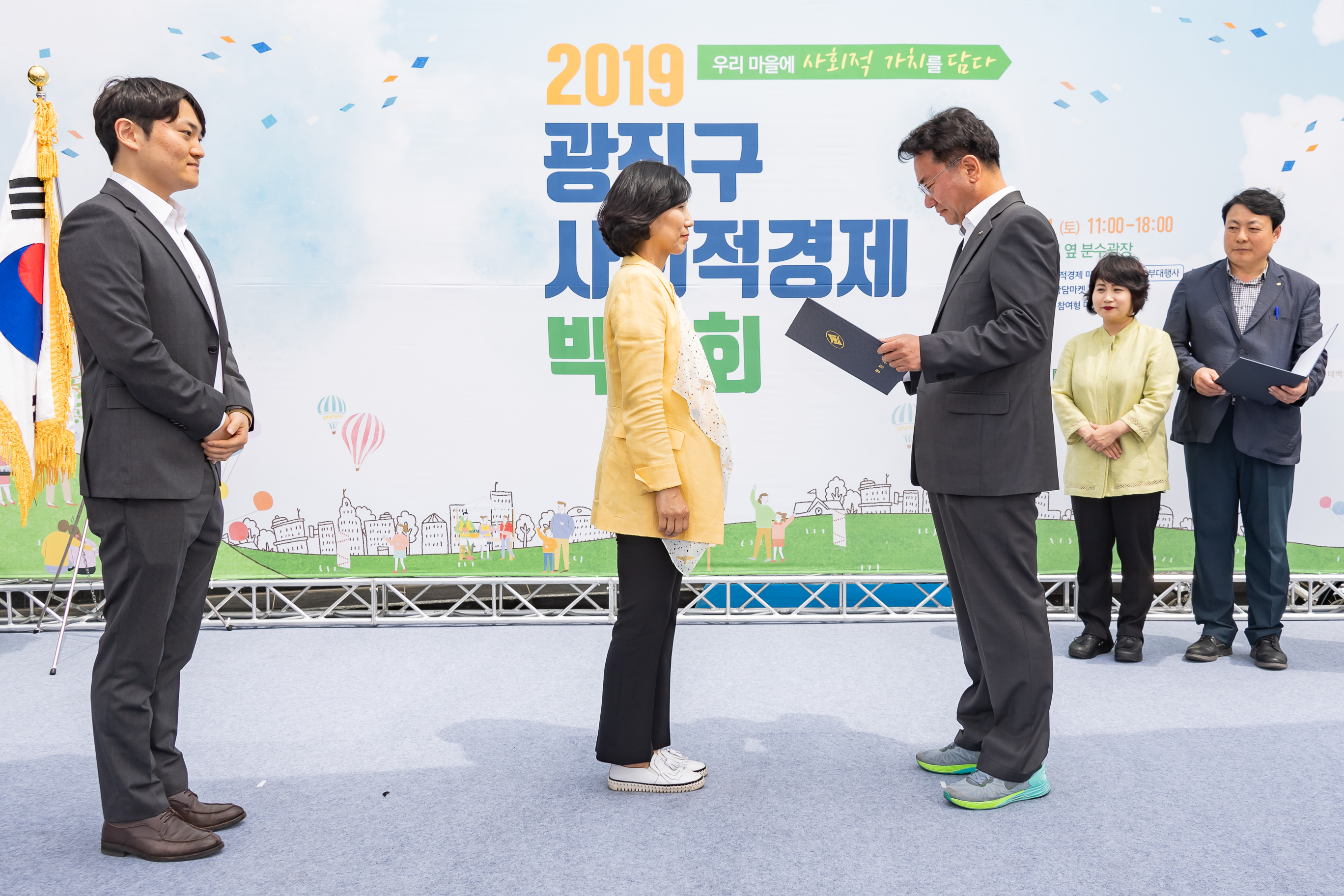 20190601-2019 광진구 사회적경제 박람회 20190601-70240_S_112012.jpg
