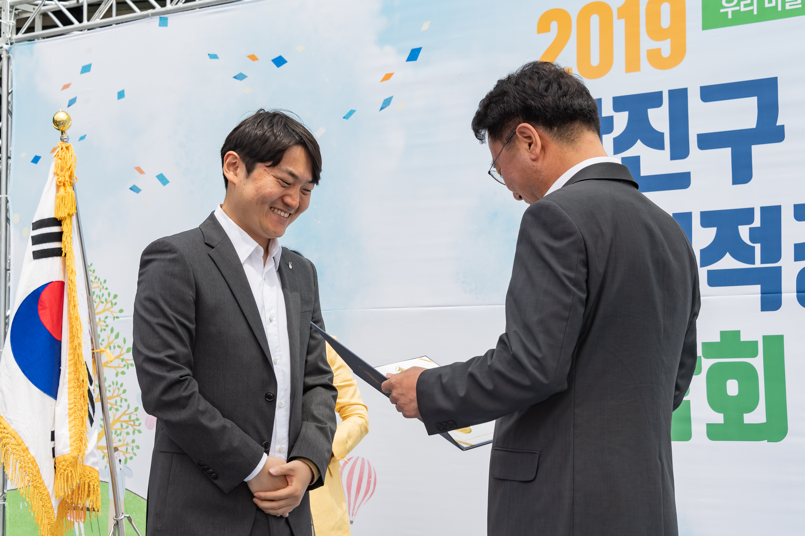 20190601-2019 광진구 사회적경제 박람회 20190601-70264_S_112014.jpg