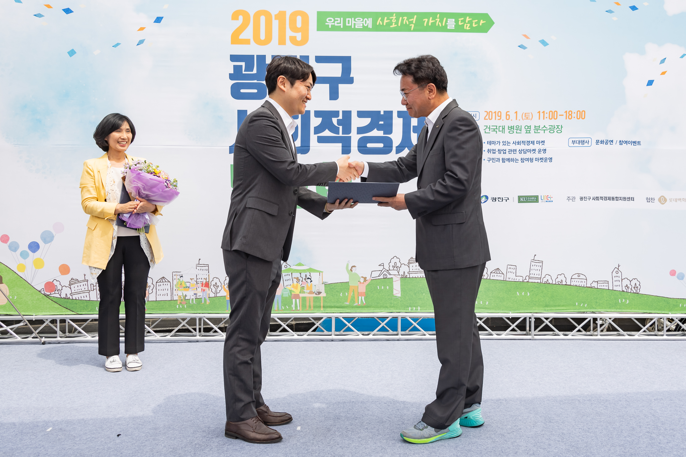 20190601-2019 광진구 사회적경제 박람회 20190601-70268_S_112014.jpg