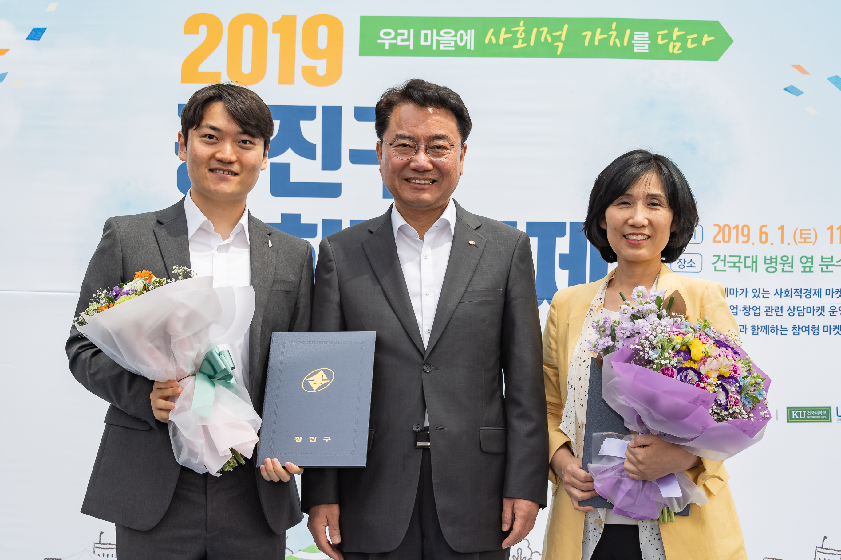 20190601-2019 광진구 사회적경제 박람회 20190601-70295_S_112015.jpg