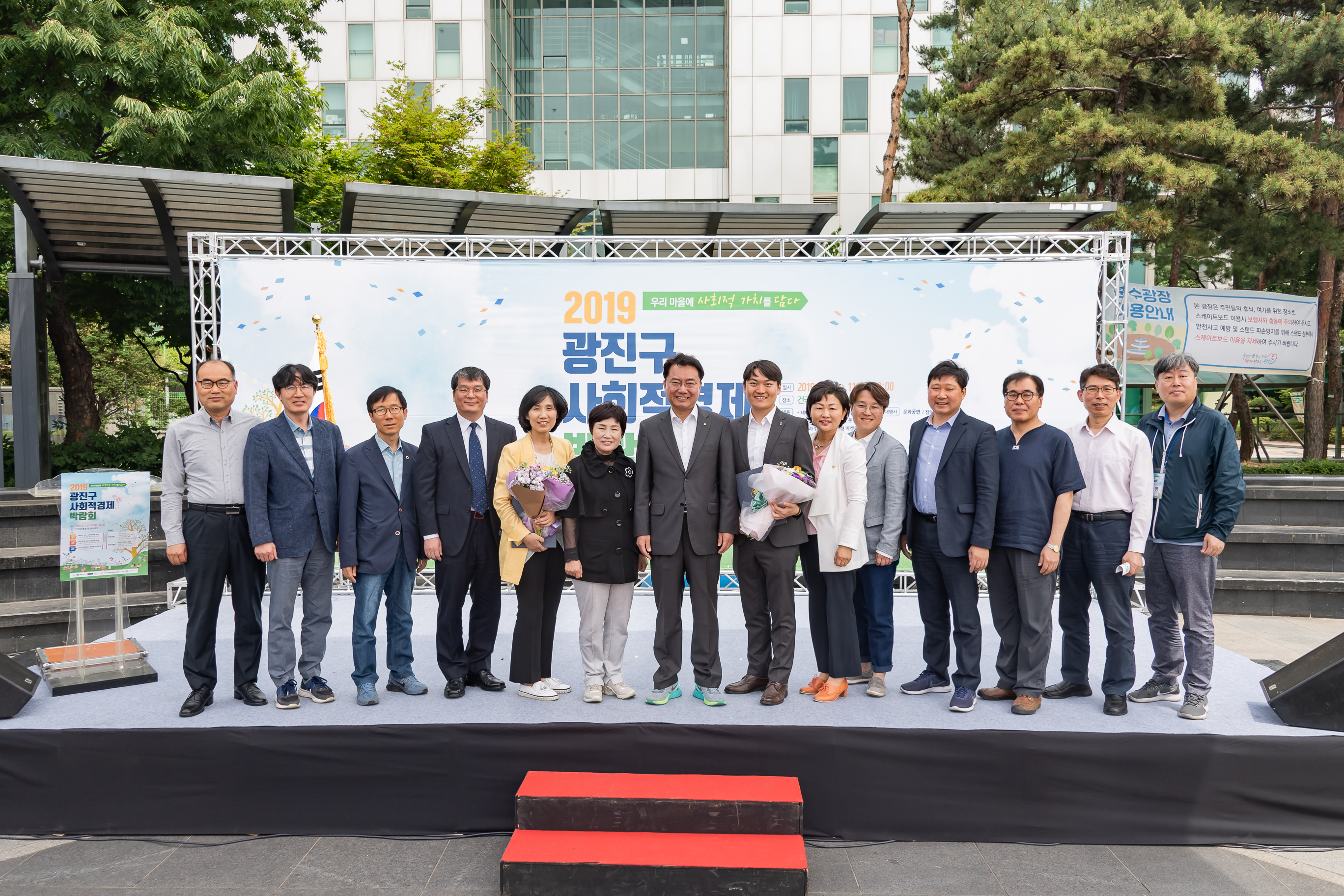 20190601-2019 광진구 사회적경제 박람회 20190601-70343_S_112016.jpg
