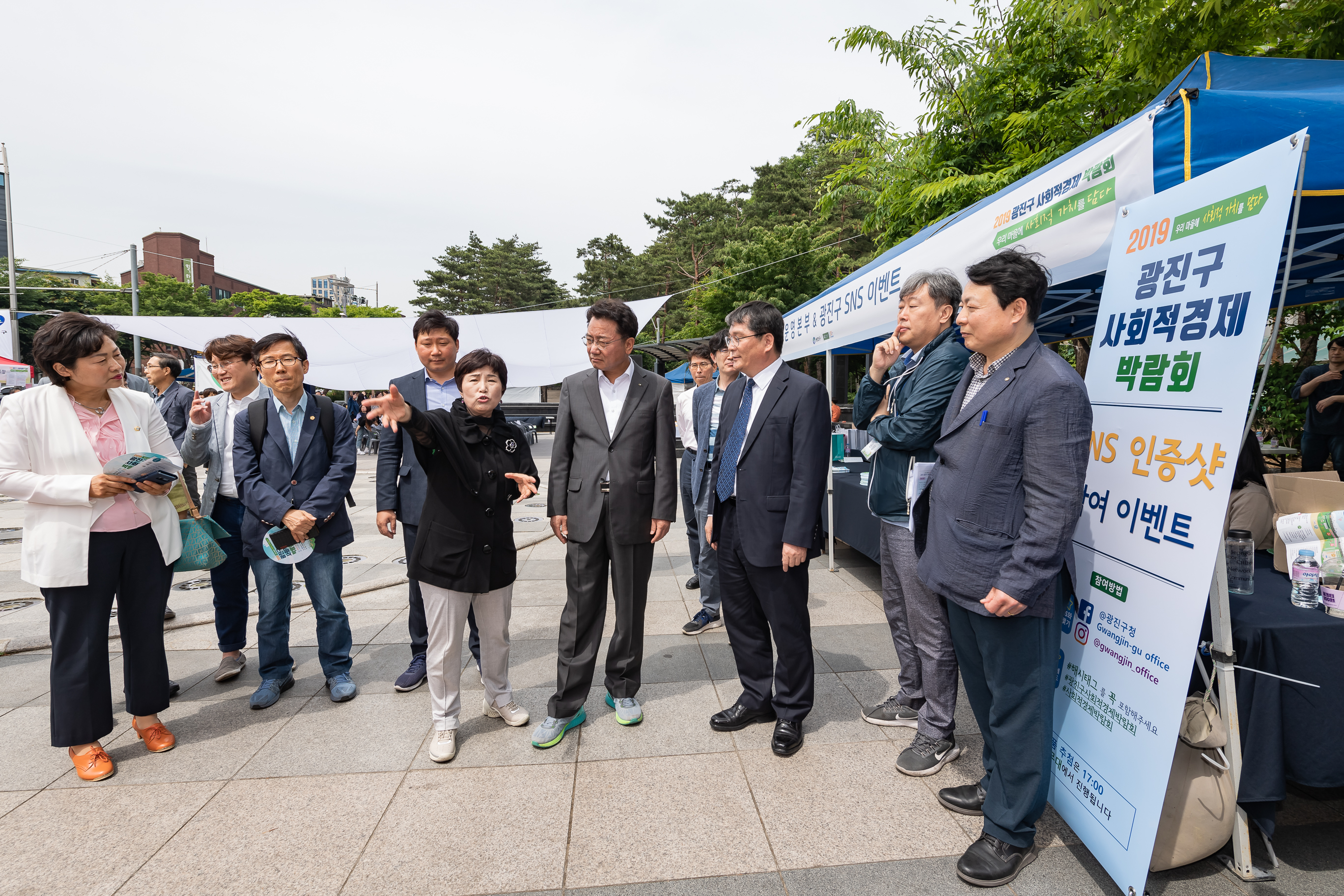 20190601-2019 광진구 사회적경제 박람회 20190601-70385_S_112018.jpg