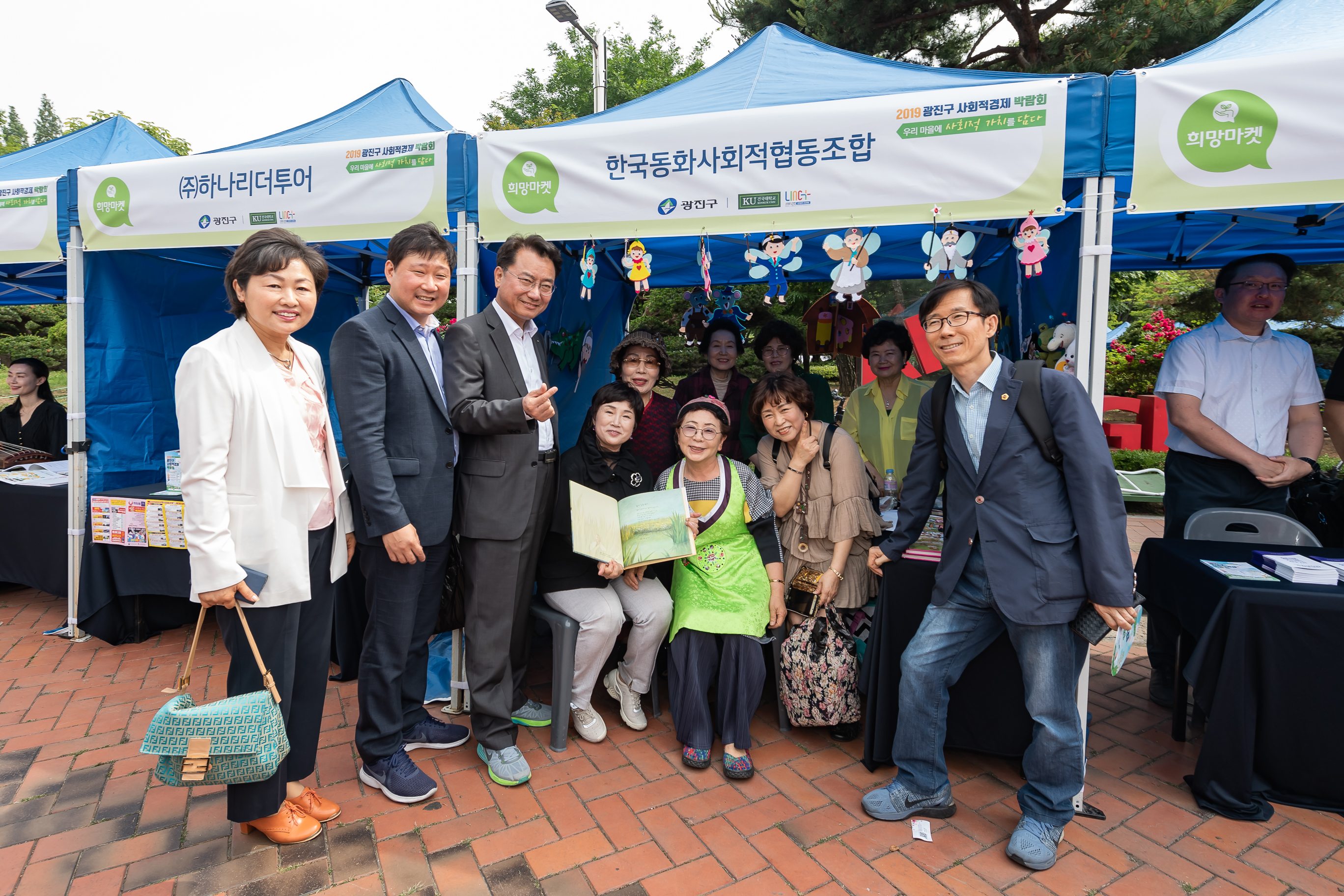 20190601-2019 광진구 사회적경제 박람회 20190601-70588_S_112027.jpg