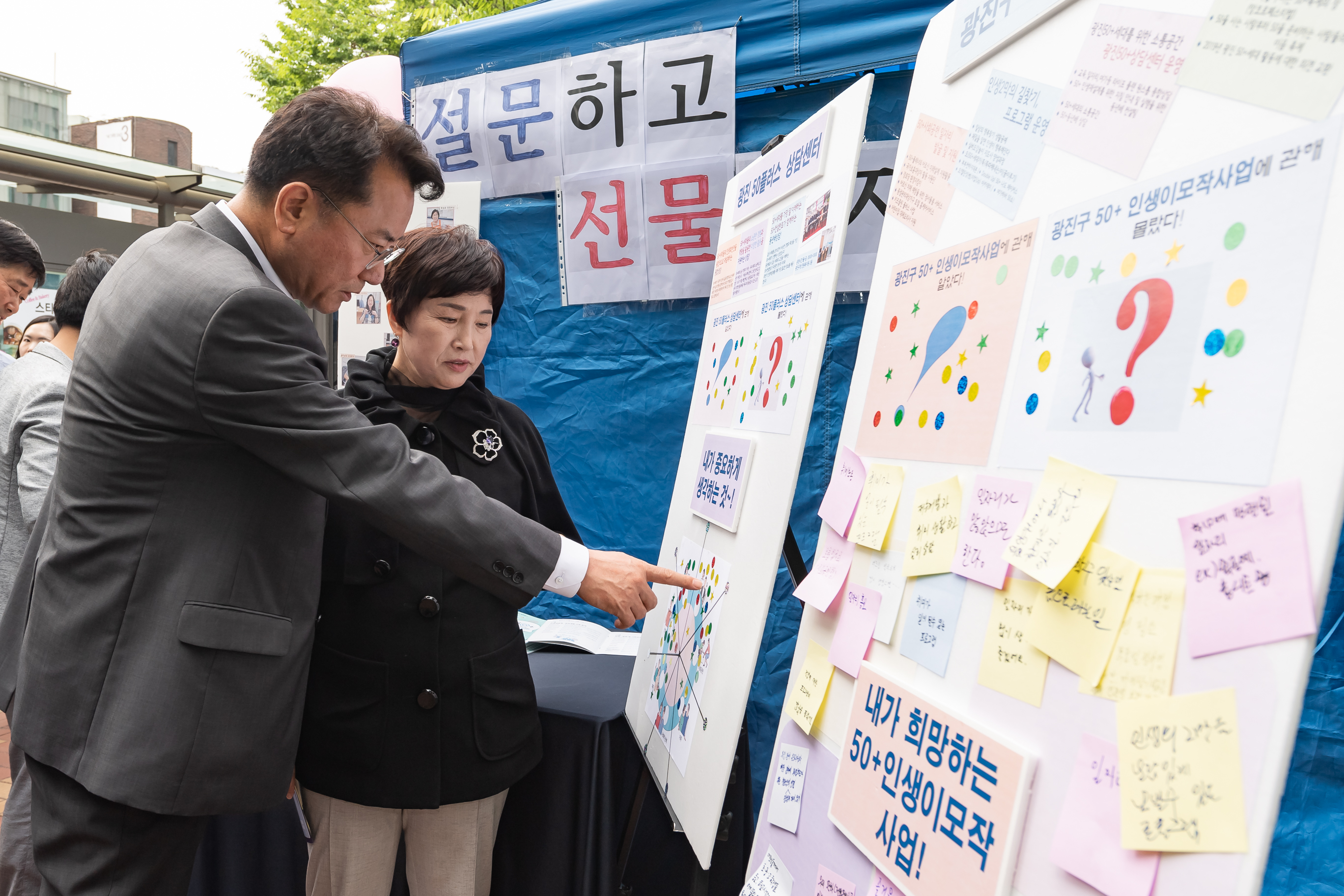20190601-2019 광진구 사회적경제 박람회 20190601-70733_S_112032.jpg