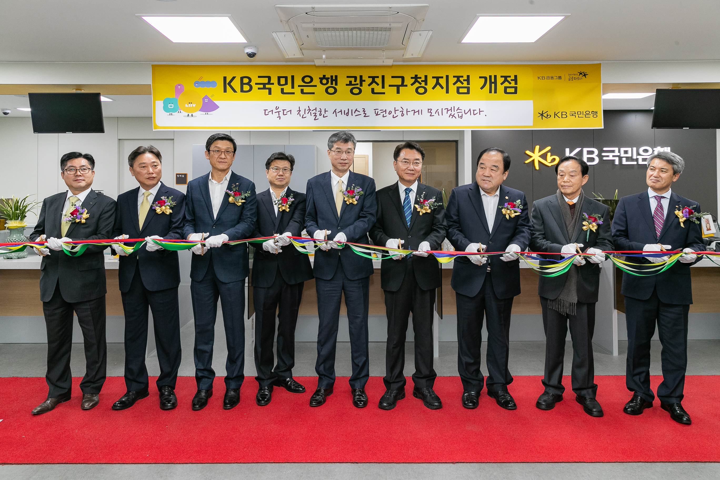 20190116-국민은행 광진지점 개점 IB1_2432_S.jpg
