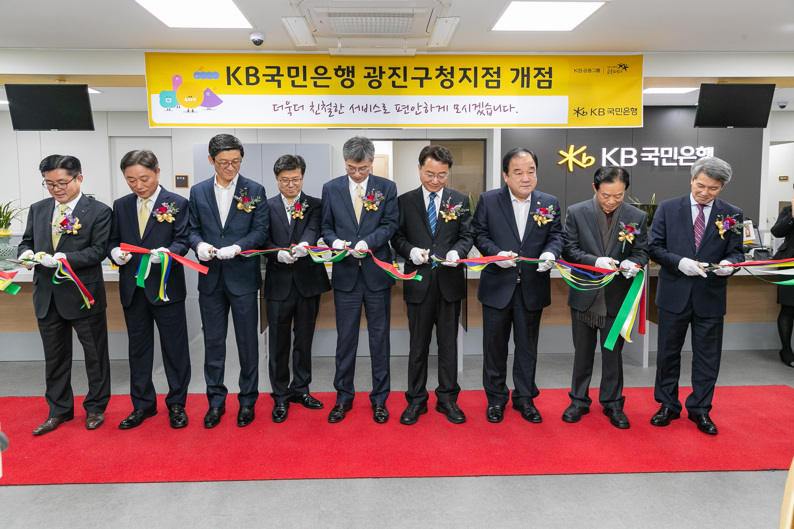 20190116-국민은행 광진지점 개점 IB1_2441_S.jpg