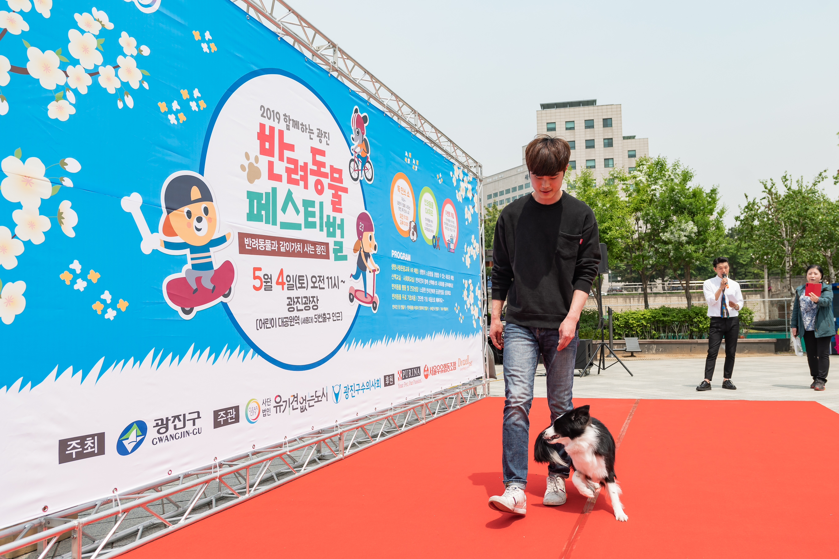 20190504-2019 반려동물 페스티벌 20190504-31531_S_182614.jpg