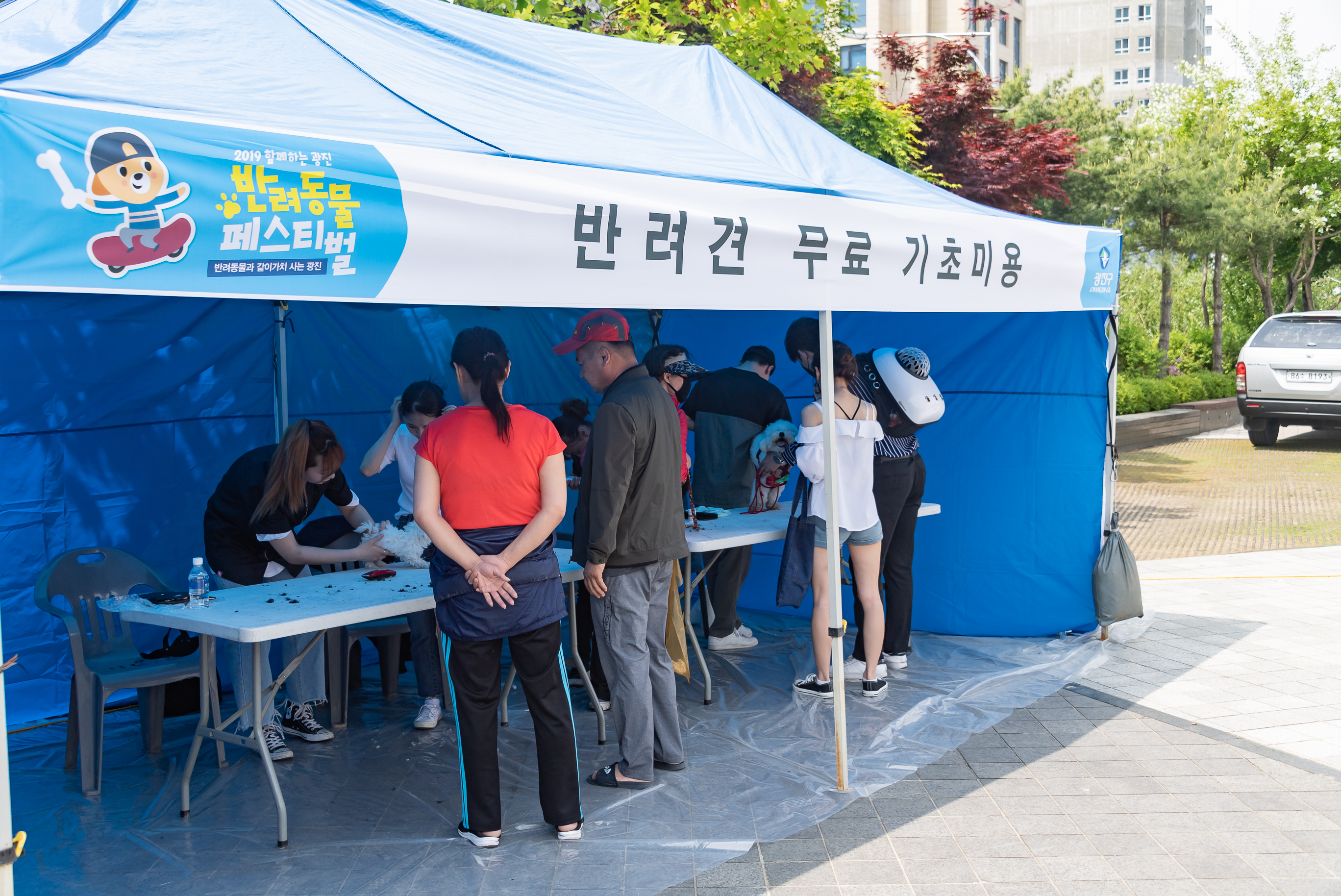 20190504-2019 반려동물 페스티벌 20190504-31787_S_182618.jpg