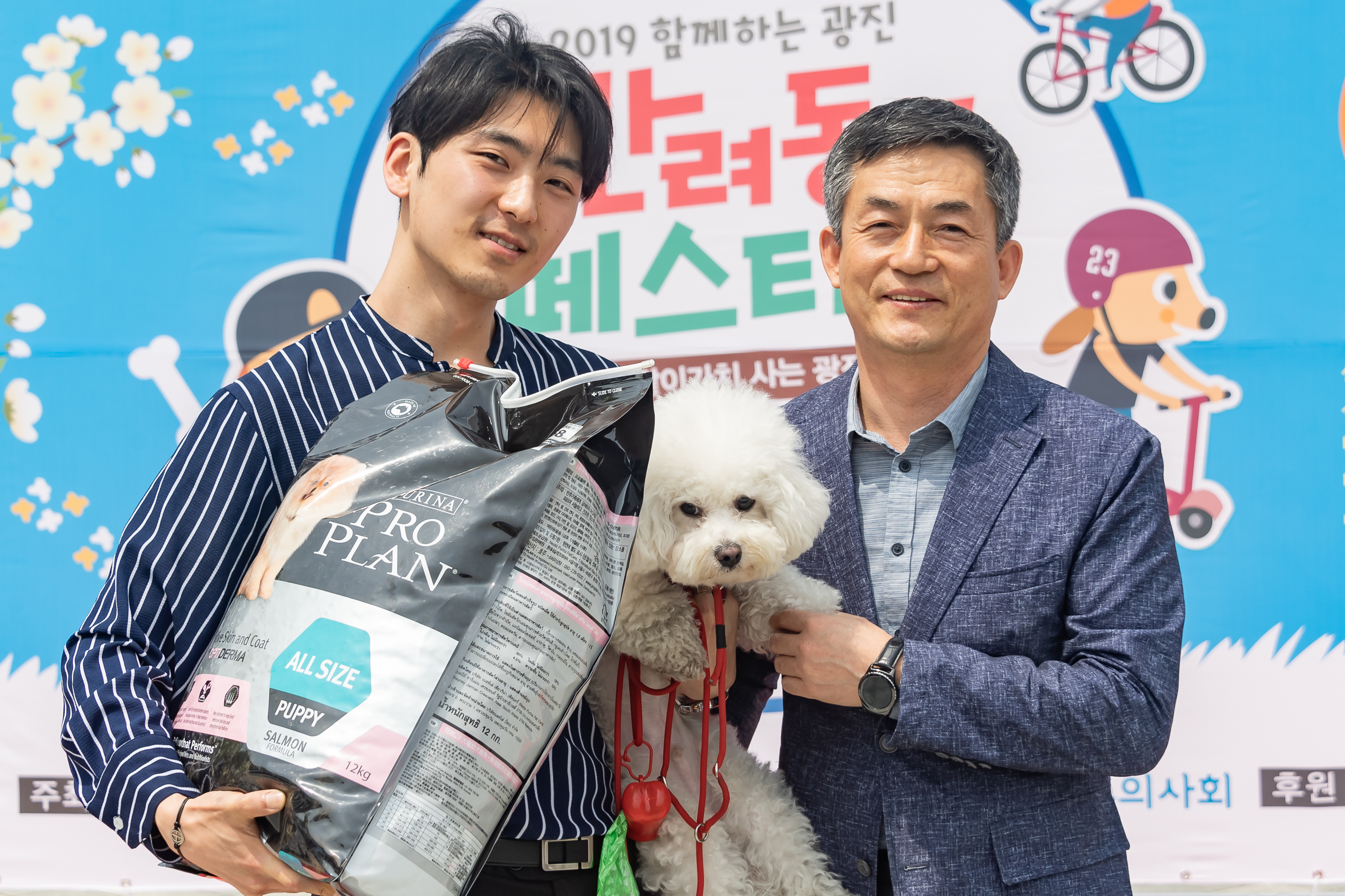 20190504-2019 반려동물 페스티벌 20190504-31994_S_182622.jpg