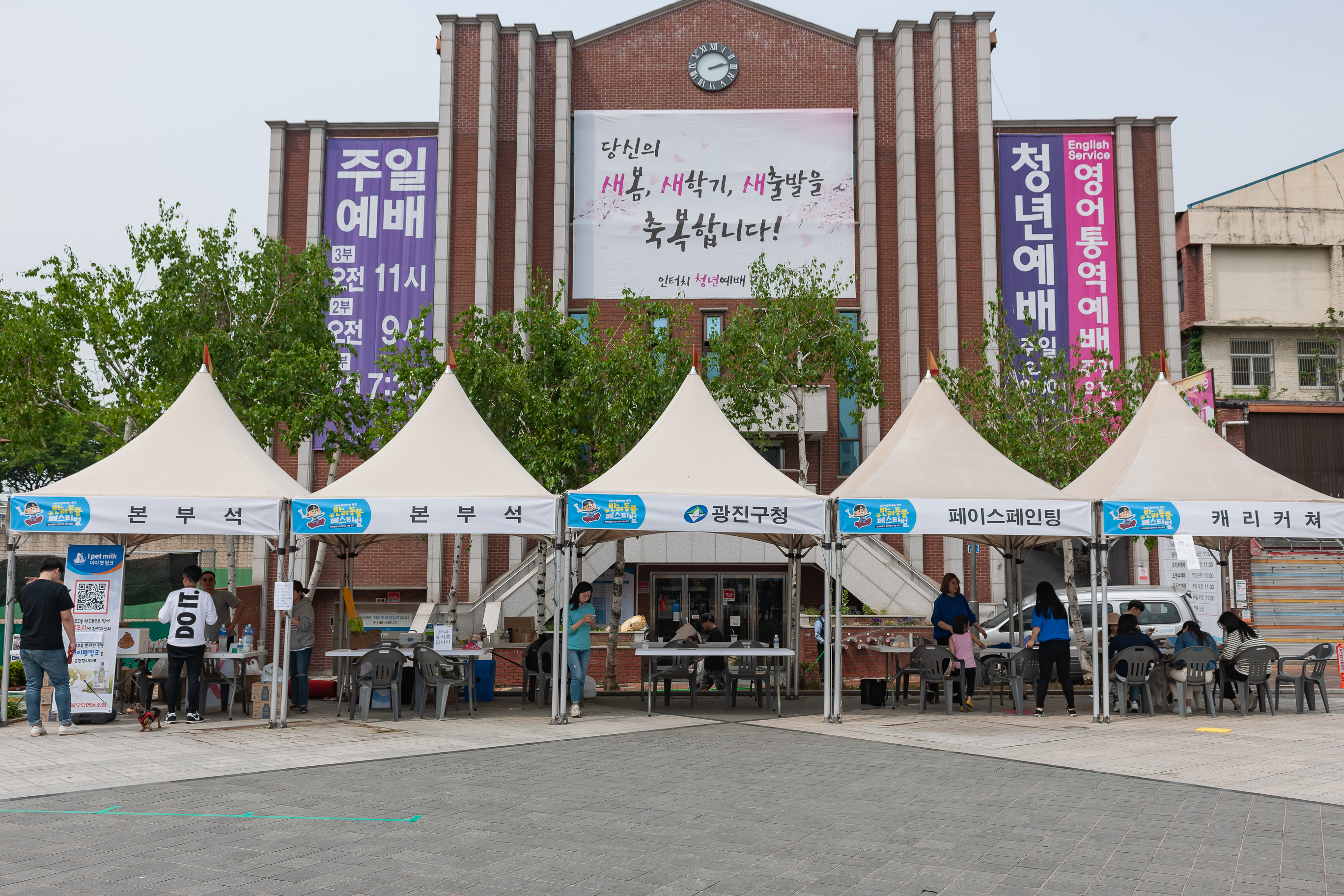 20190504-2019 반려동물 페스티벌 20190504-33197_S_182633.jpg