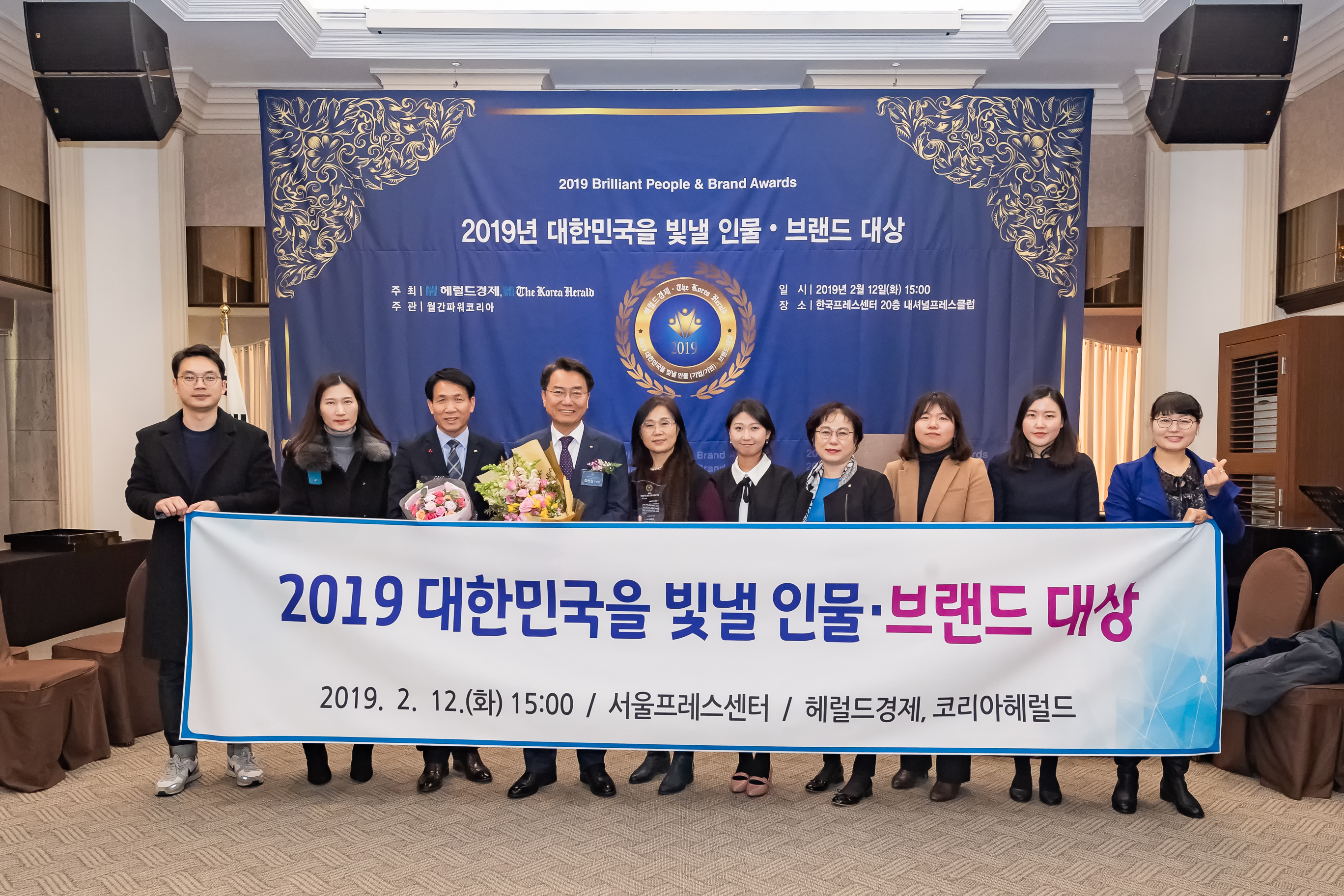 20190212-대한민국을 빛낼 브랜드 대상 20190212_GJ_0351_S_120306.jpg