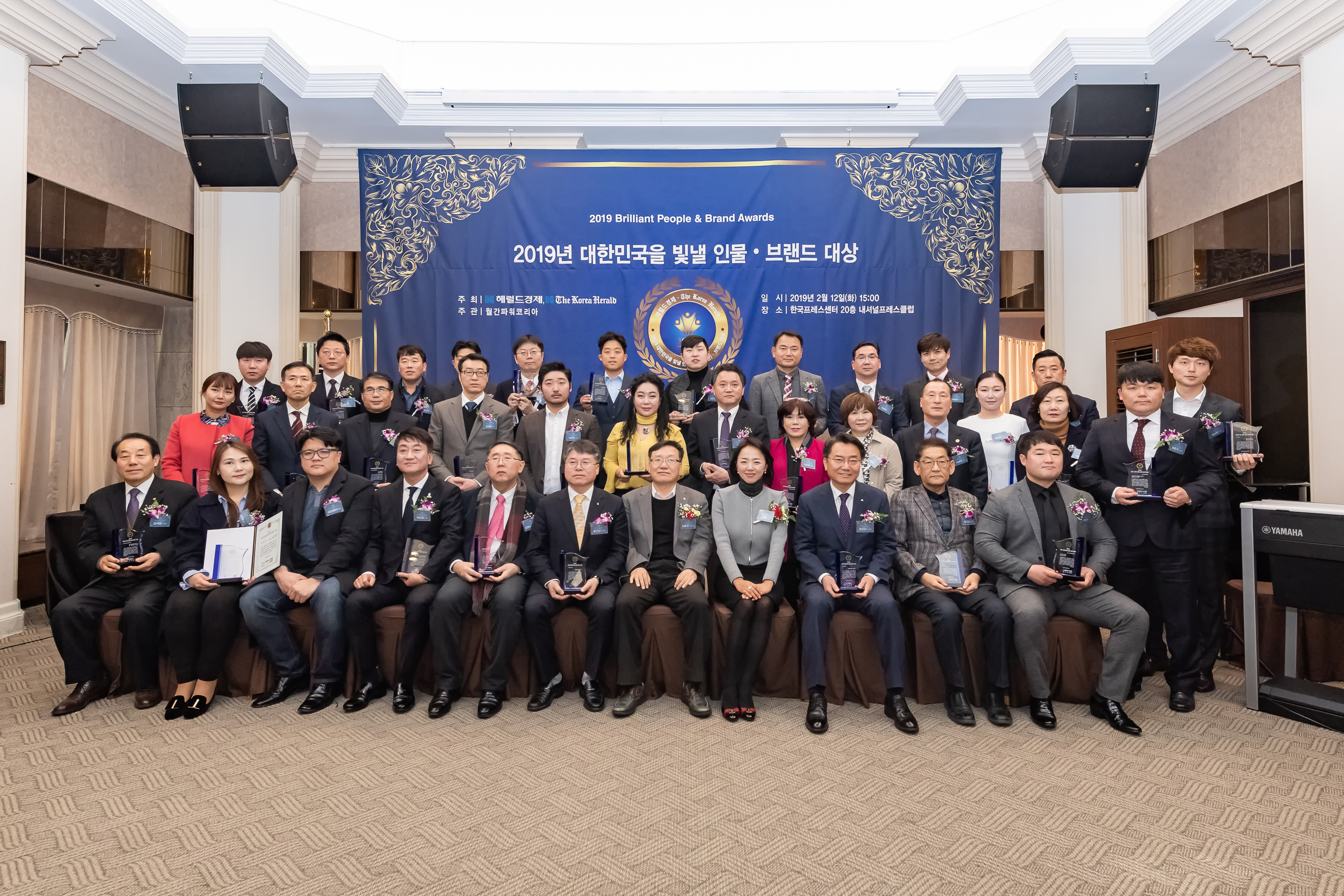 20190212-대한민국을 빛낼 브랜드 대상 20190212_GJ_0306_S_120311.jpg