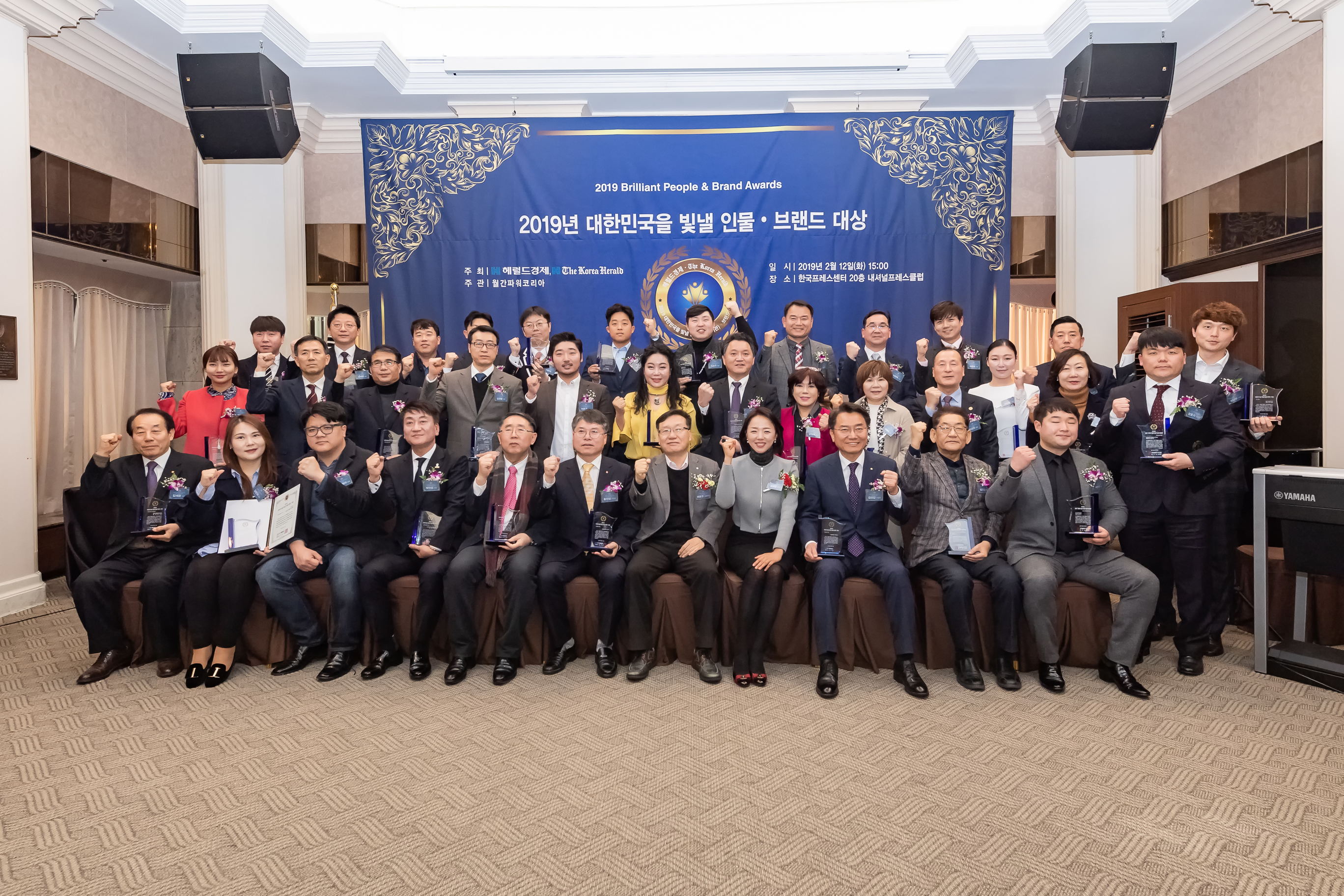 20190212-대한민국을 빛낼 브랜드 대상 20190212_GJ_0319_S_120312.jpg