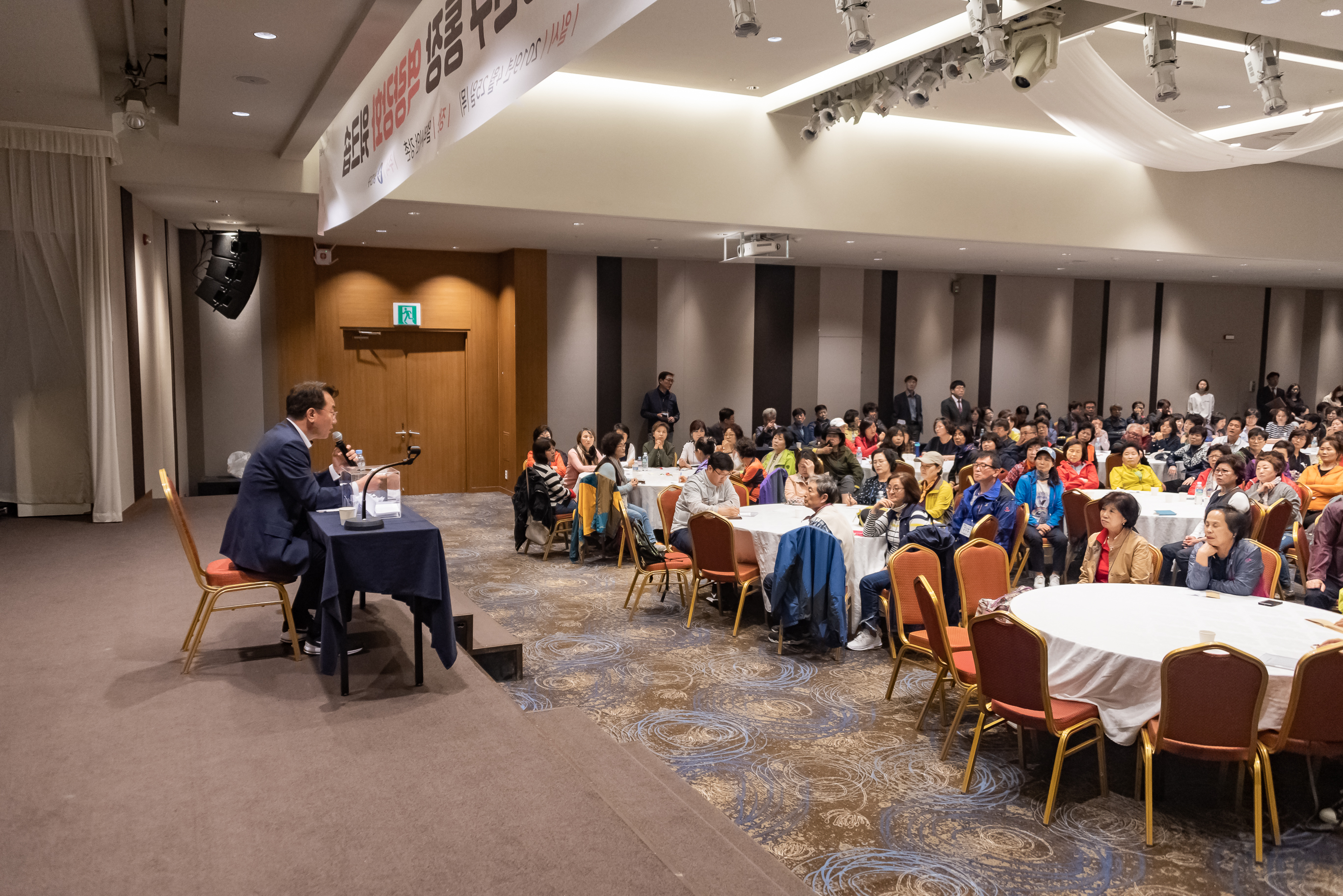 20190425-2019 광진구 통장 역량강화 워크숍 20190425-25177_S_185009.jpg