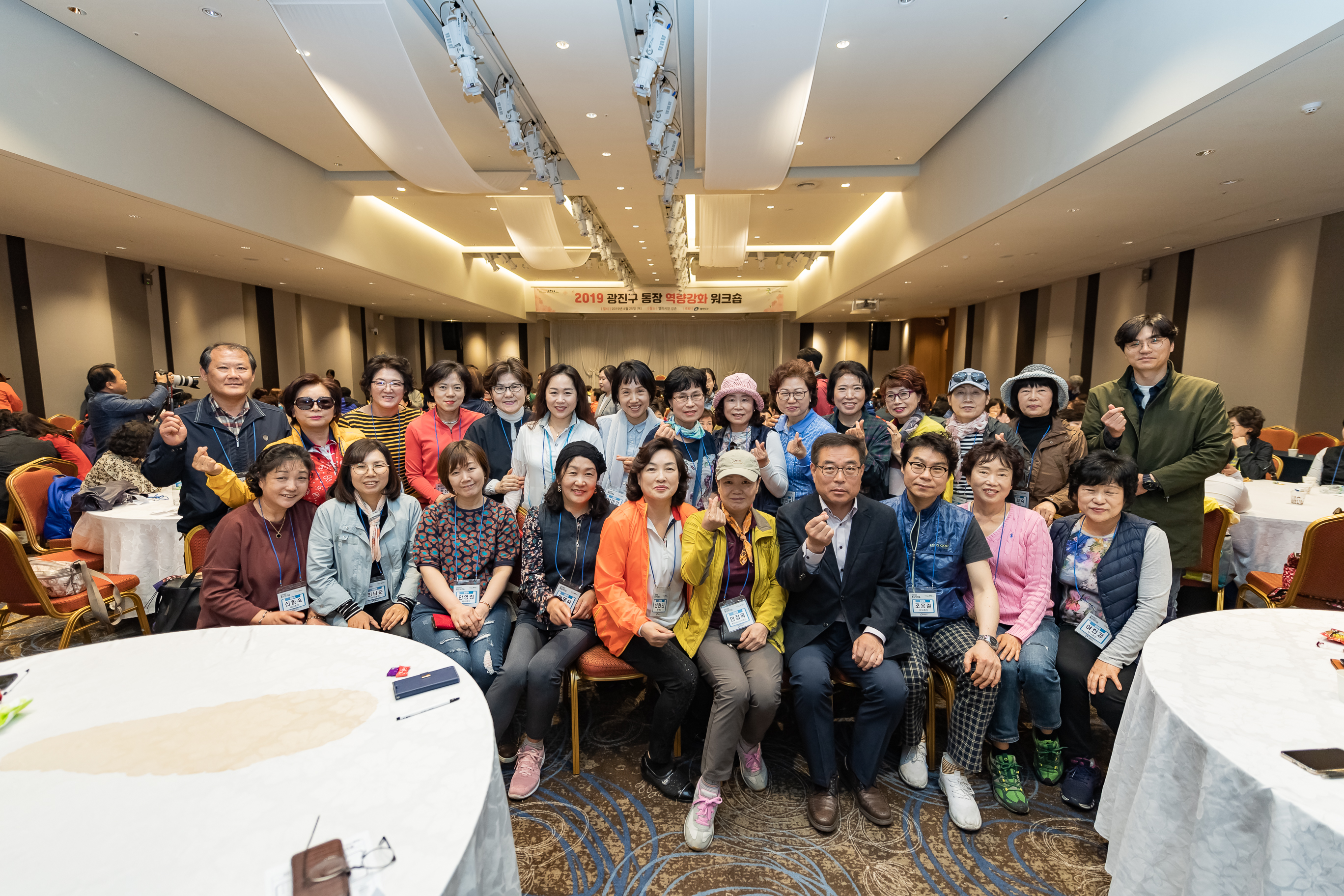 20190425-2019 광진구 통장 역량강화 워크숍 20190425-24775_S_184931.jpg