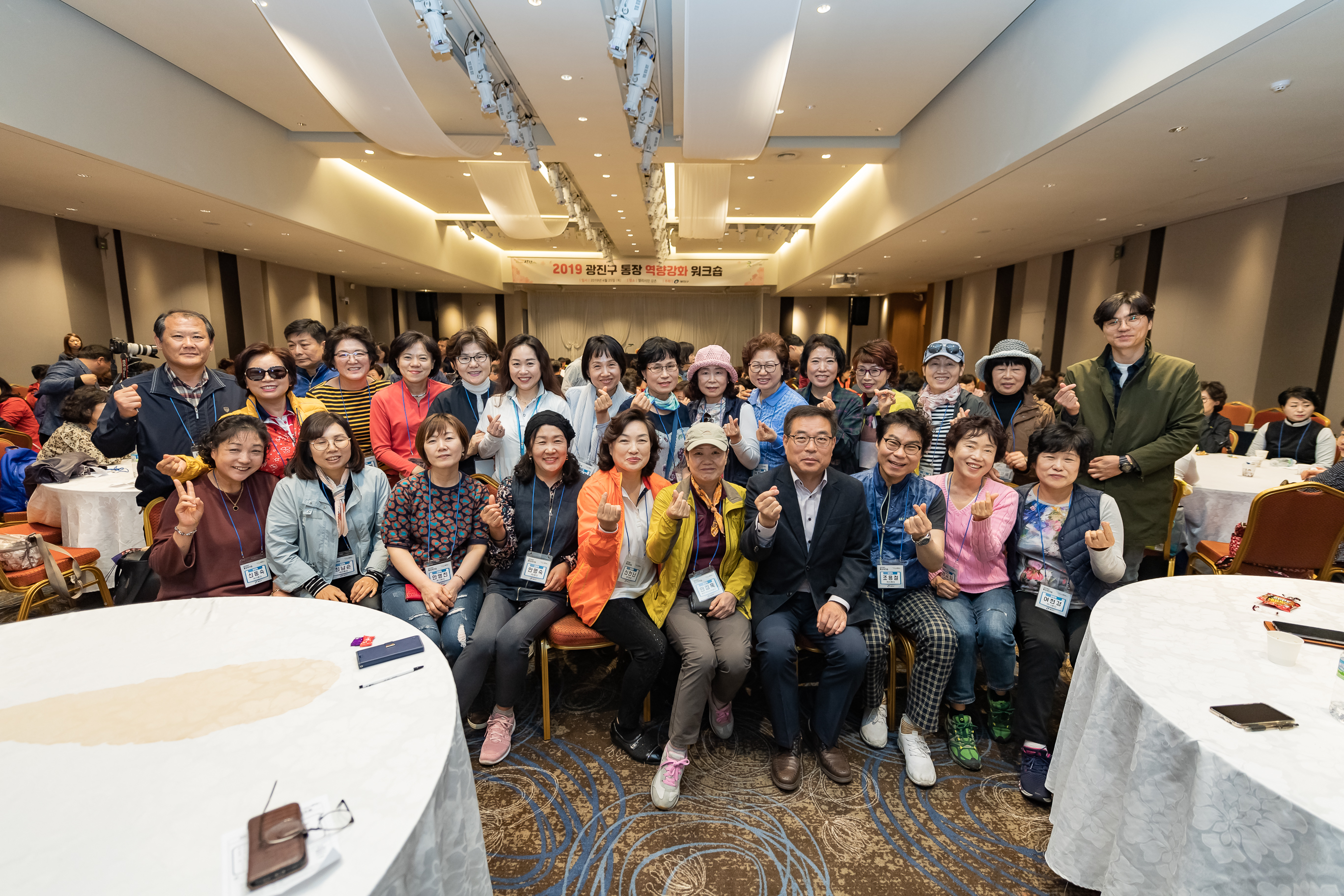 20190425-2019 광진구 통장 역량강화 워크숍 20190425-24784_S_184931.jpg