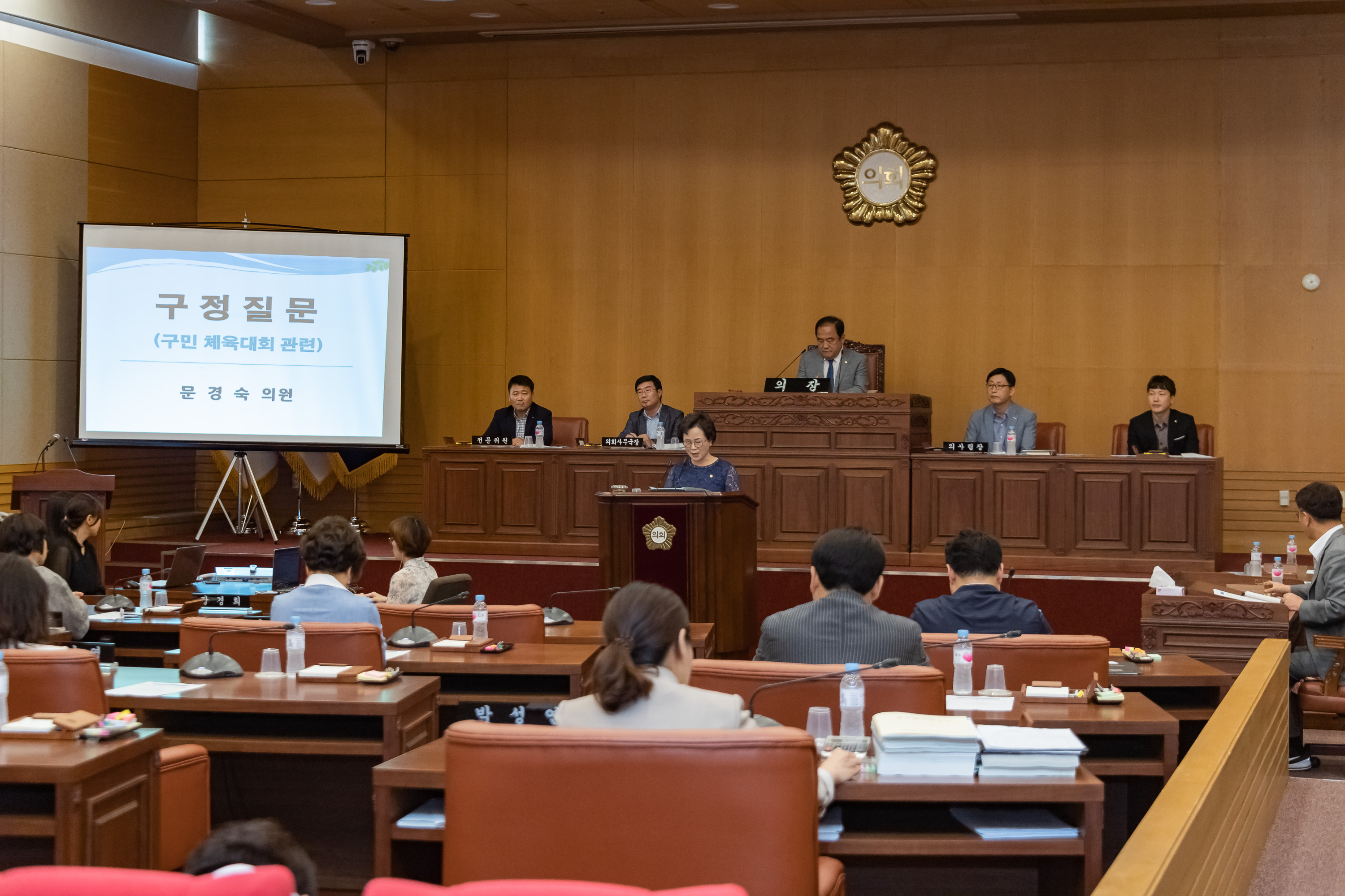 20190617-제226회 광진구의회 정례회 - 제2차 본회의 구정질문 20190617-80884_S_204956.jpg