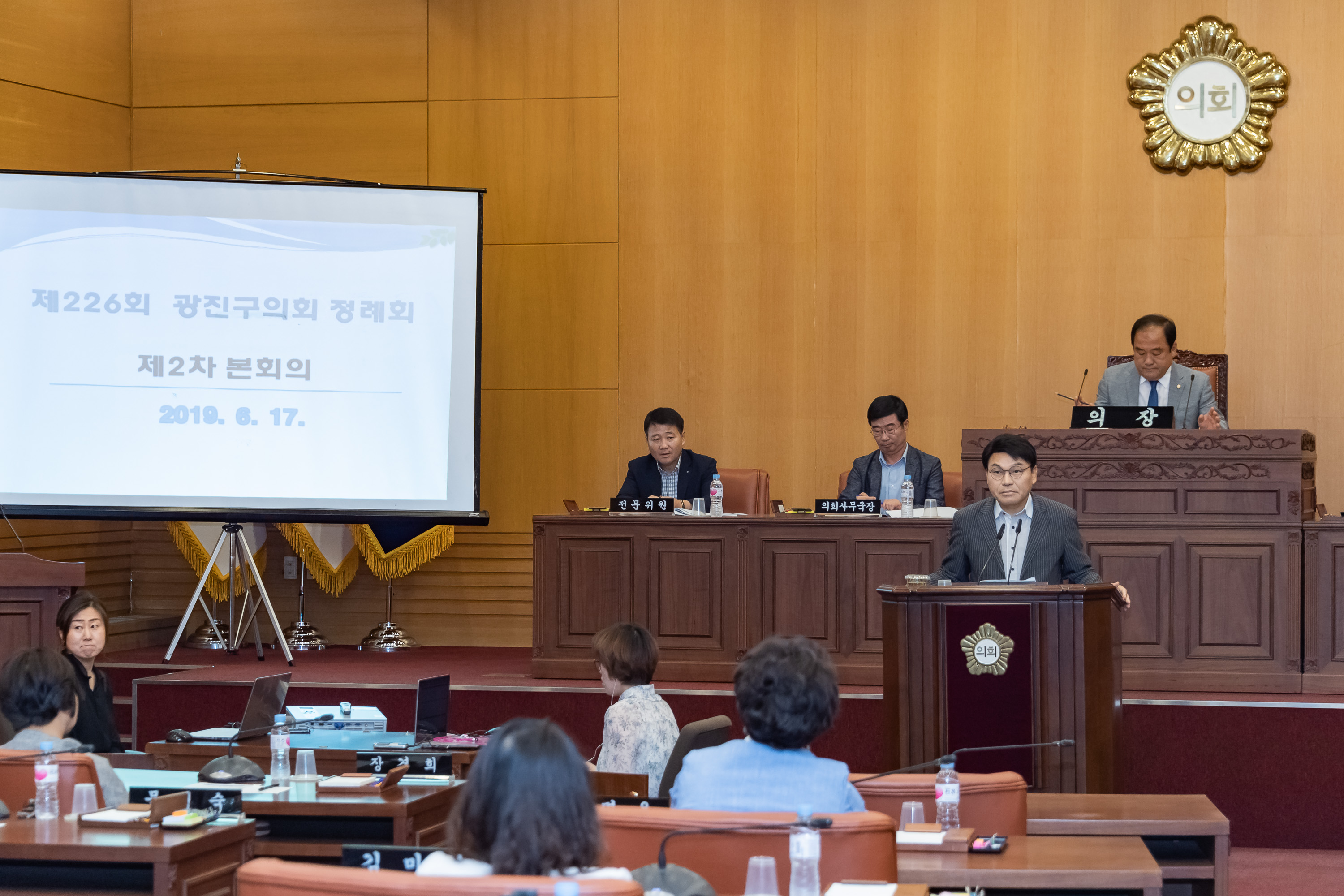 20190617-제226회 광진구의회 정례회 - 제2차 본회의 구정질문 20190617-80892_S_204956.jpg