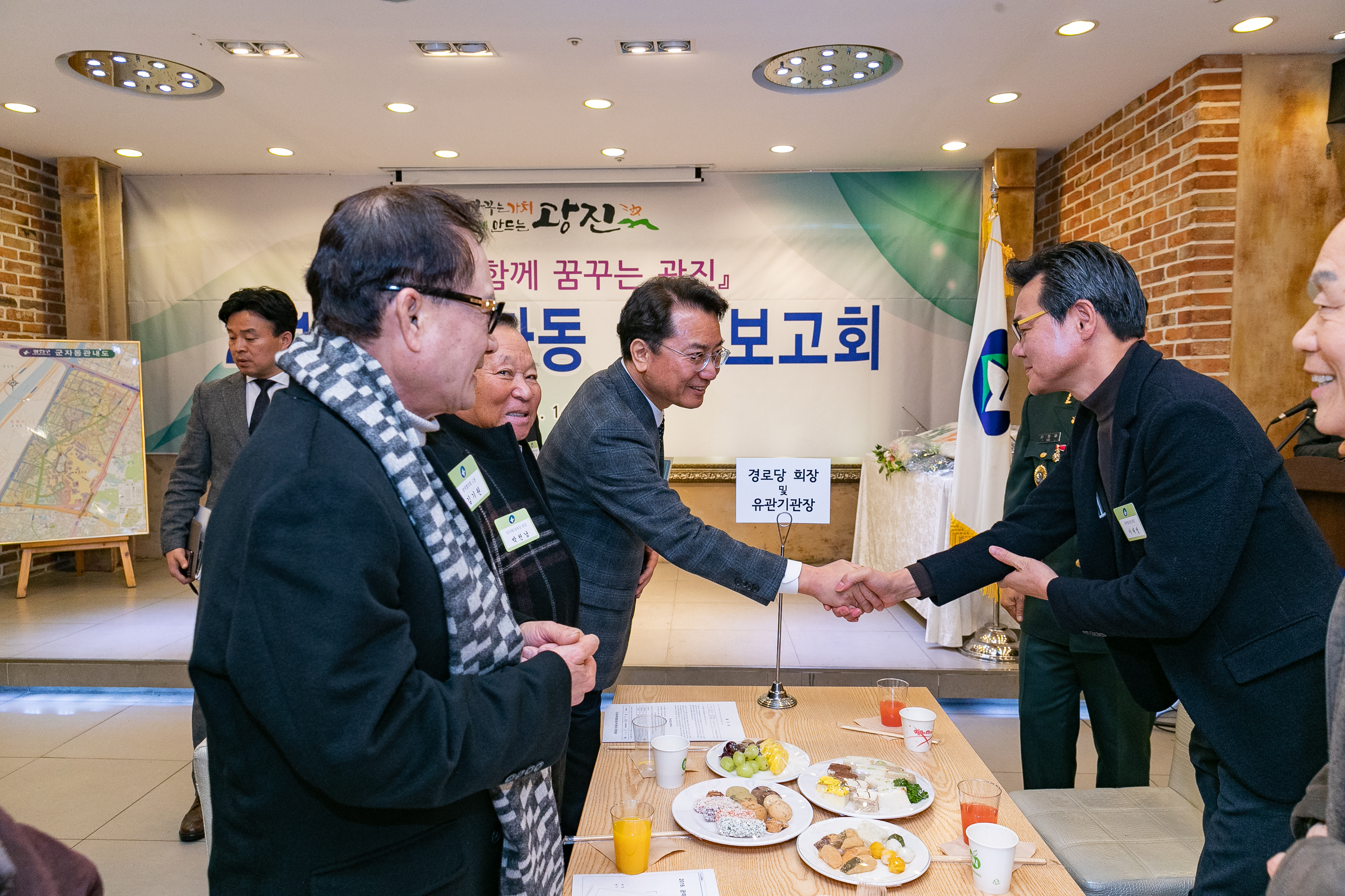 20190114-2019년 군자동 업무보고회 IB1_0623_S.jpg