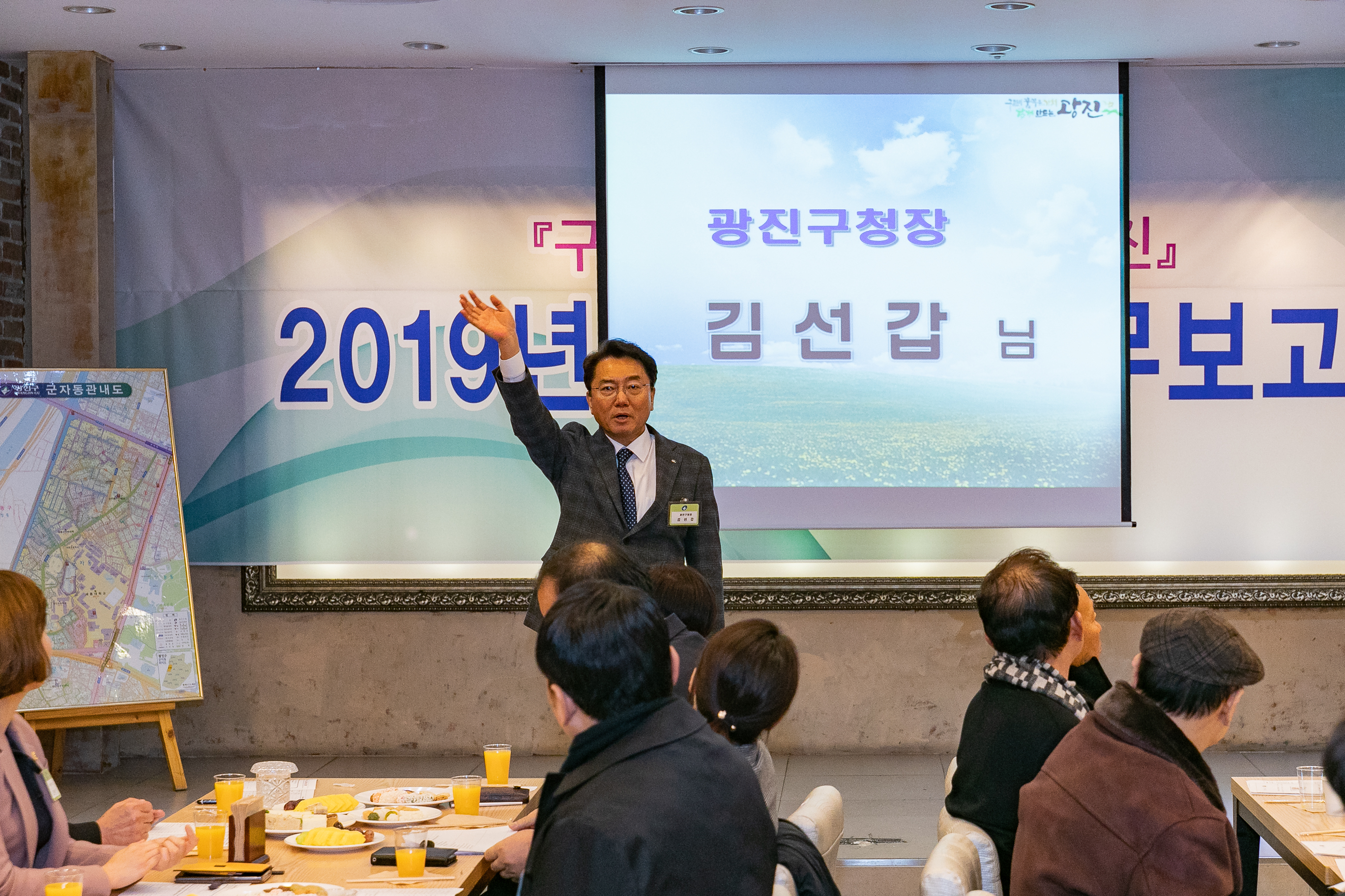 20190114-2019년 군자동 업무보고회 IB1_0679_S.jpg