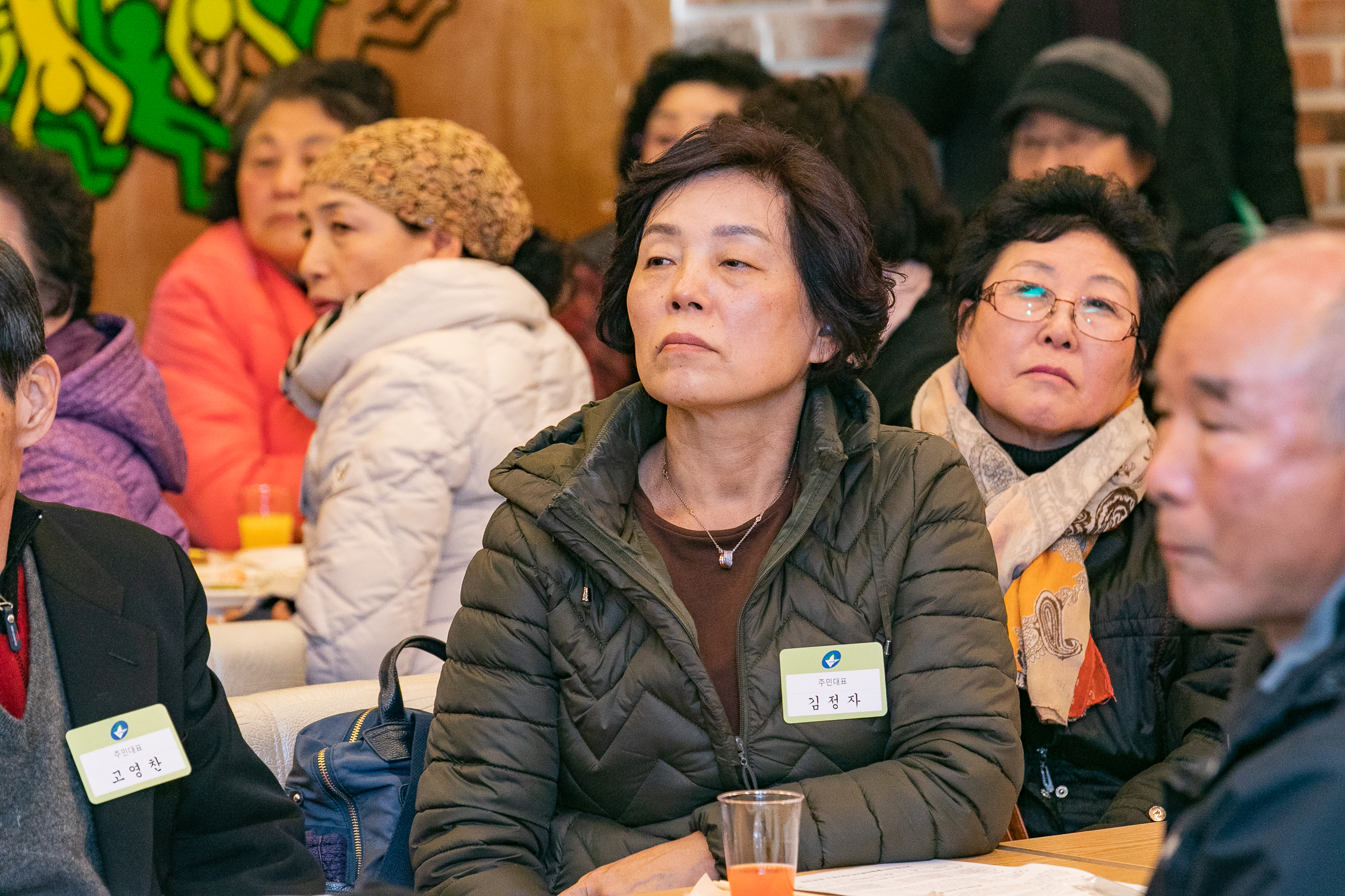 20190114-2019년 군자동 업무보고회 IB1_0835_S.jpg