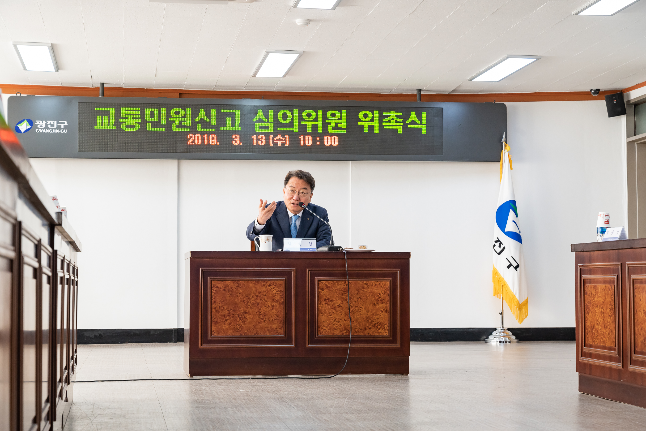 20190313-교통민원신고 심의위원 위촉식 20190313-5566_S_092738.jpg