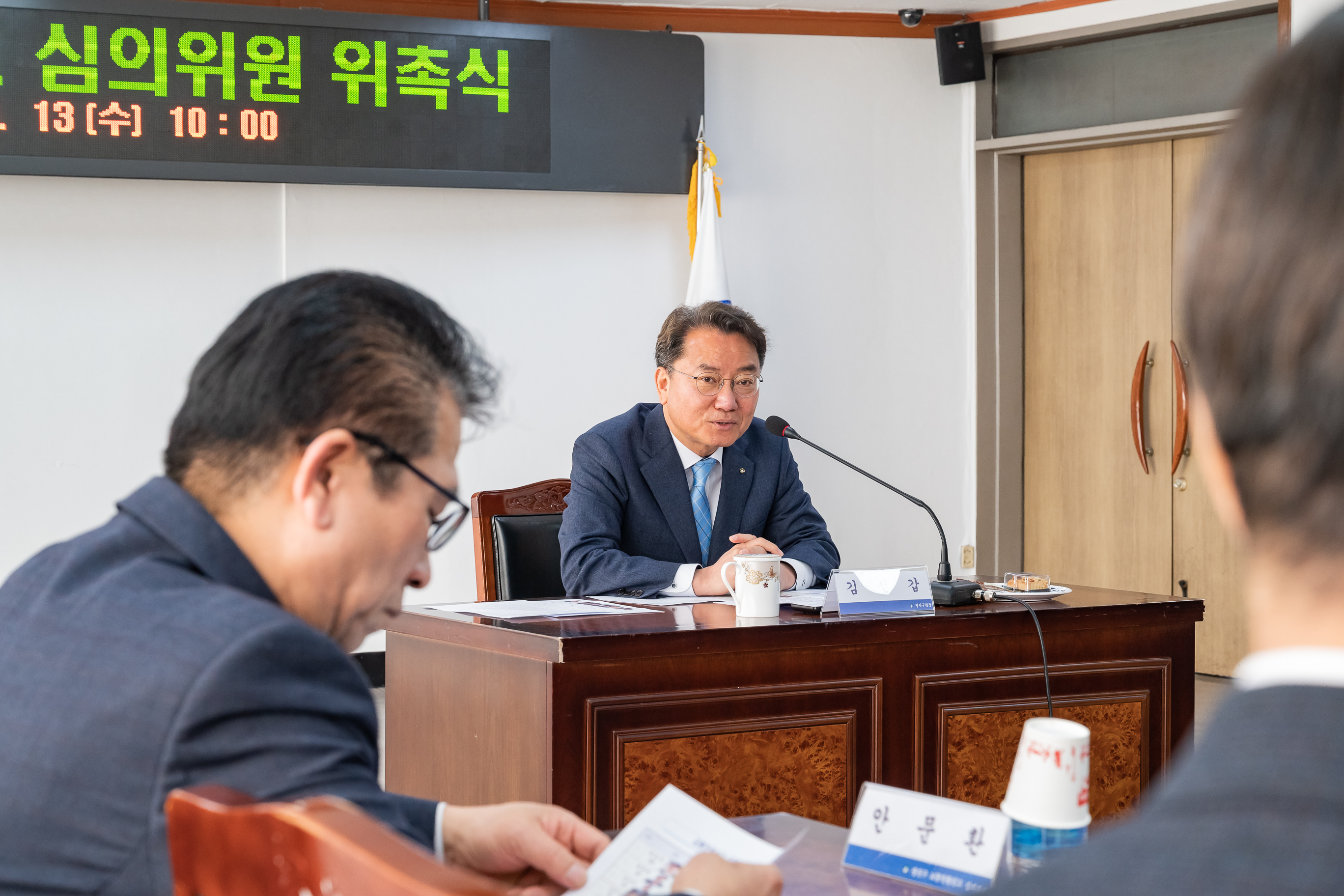 20190313-교통민원신고 심의위원 위촉식 20190313-5577_S_092739.jpg