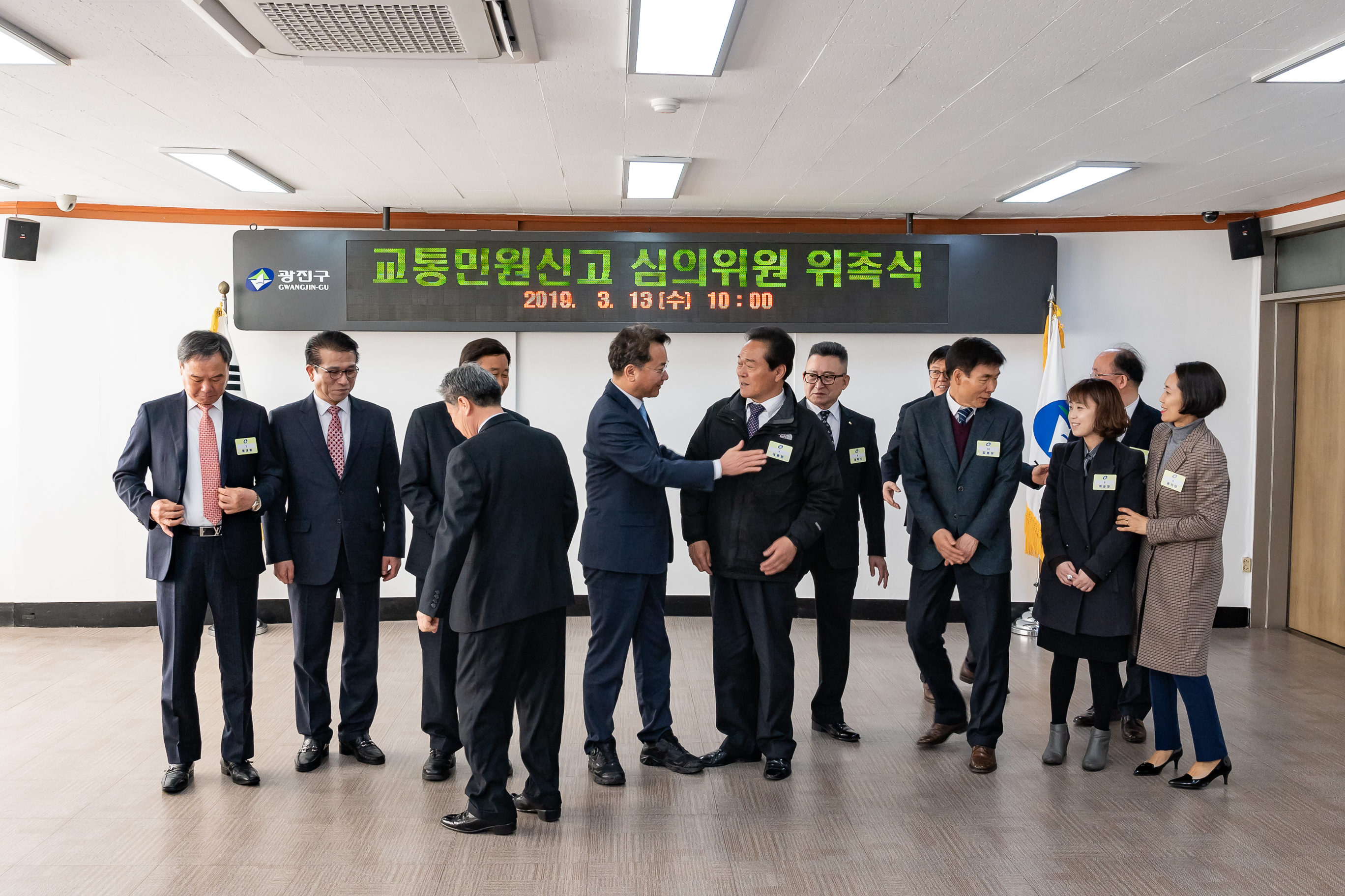 20190313-교통민원신고 심의위원 위촉식 20190313-5621_S_092741.jpg