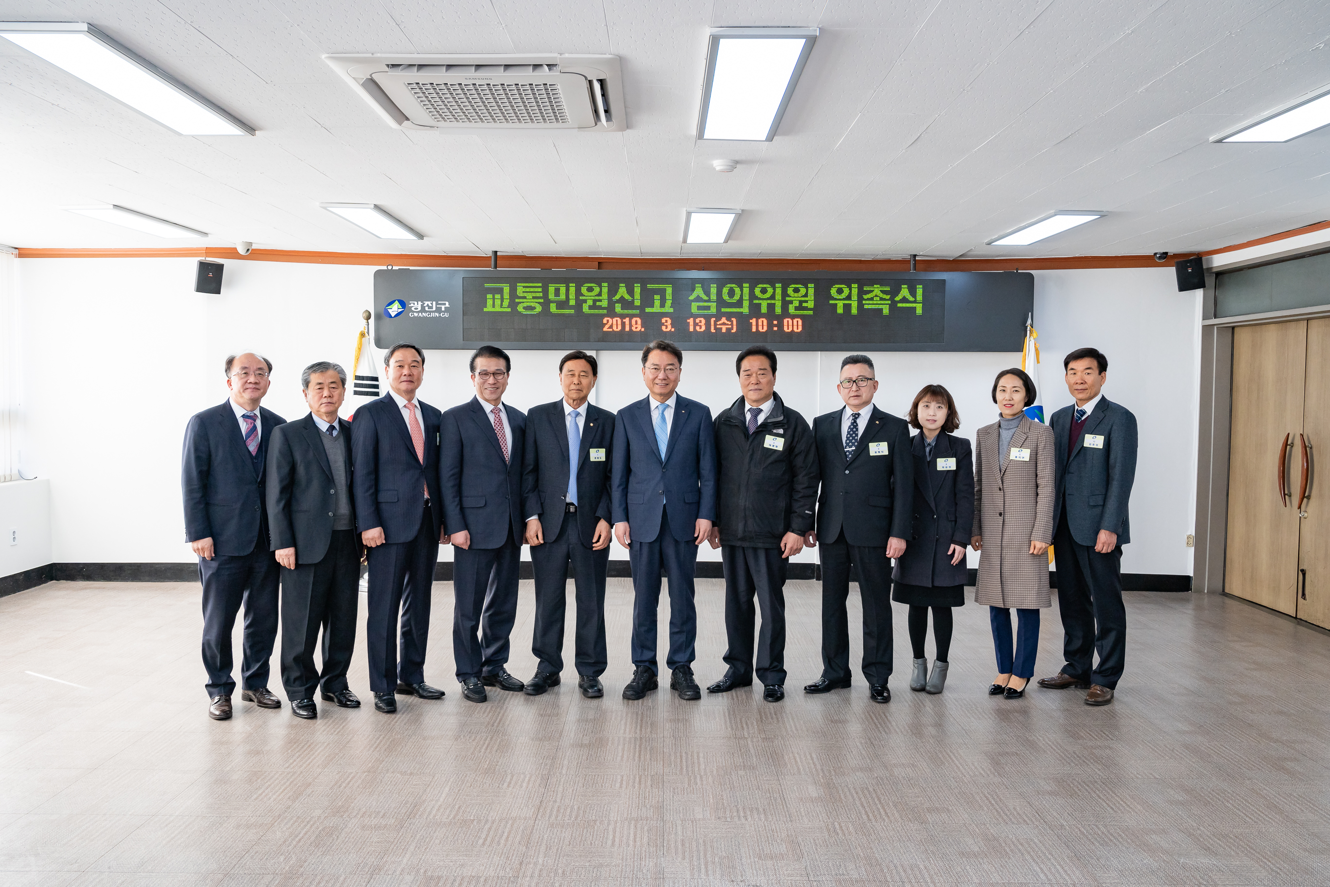 20190313-교통민원신고 심의위원 위촉식 20190313-5624_S_092742.jpg