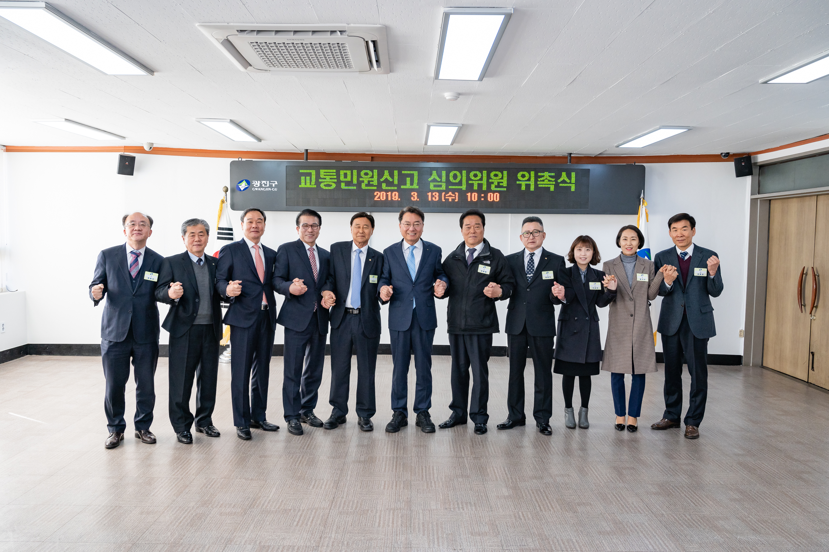 20190313-교통민원신고 심의위원 위촉식 20190313-5634_S_092742.jpg