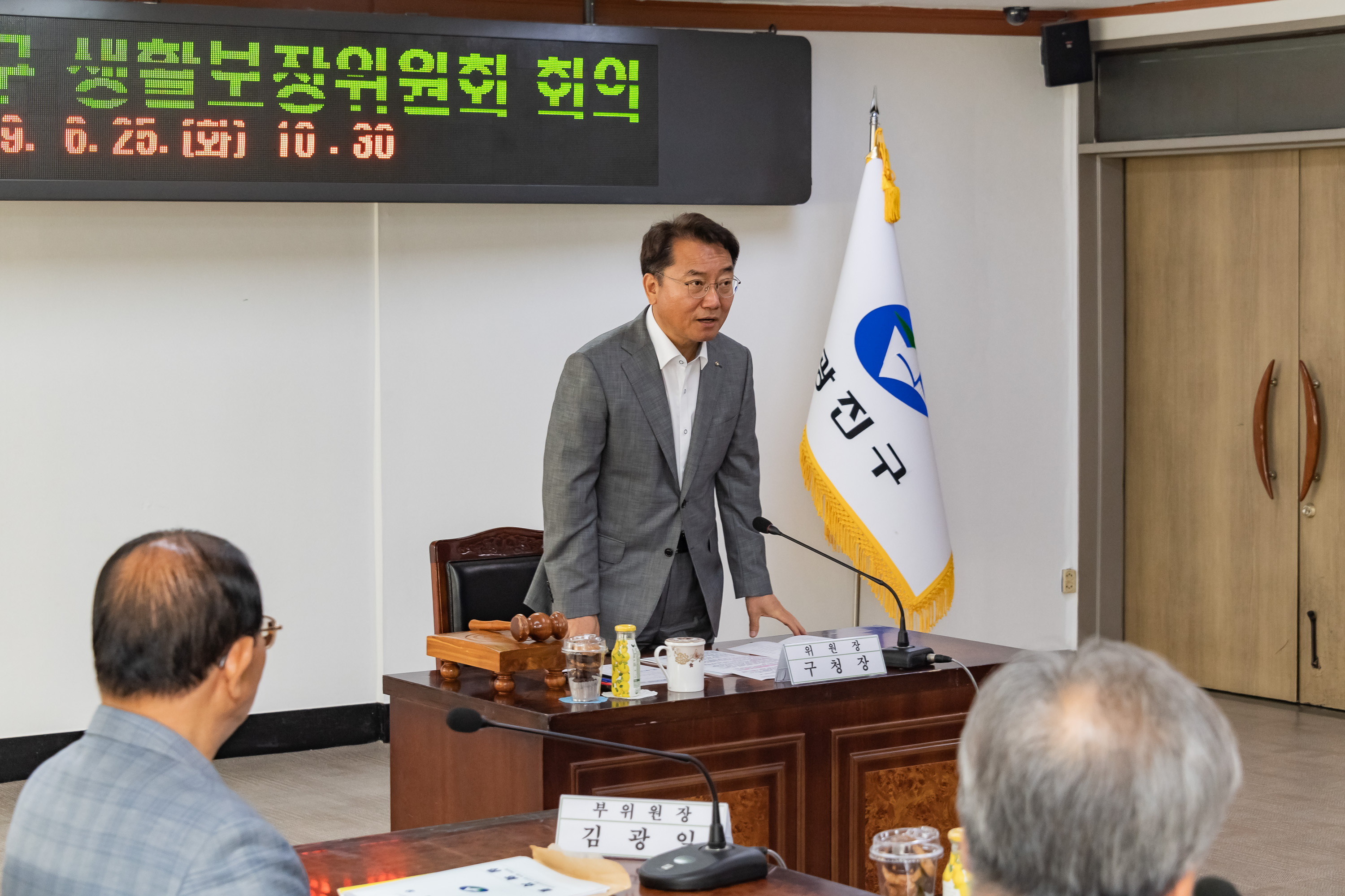 20190625-제2차 광진구 생활보장위원회 회의 20190625-83783_S_182443.jpg
