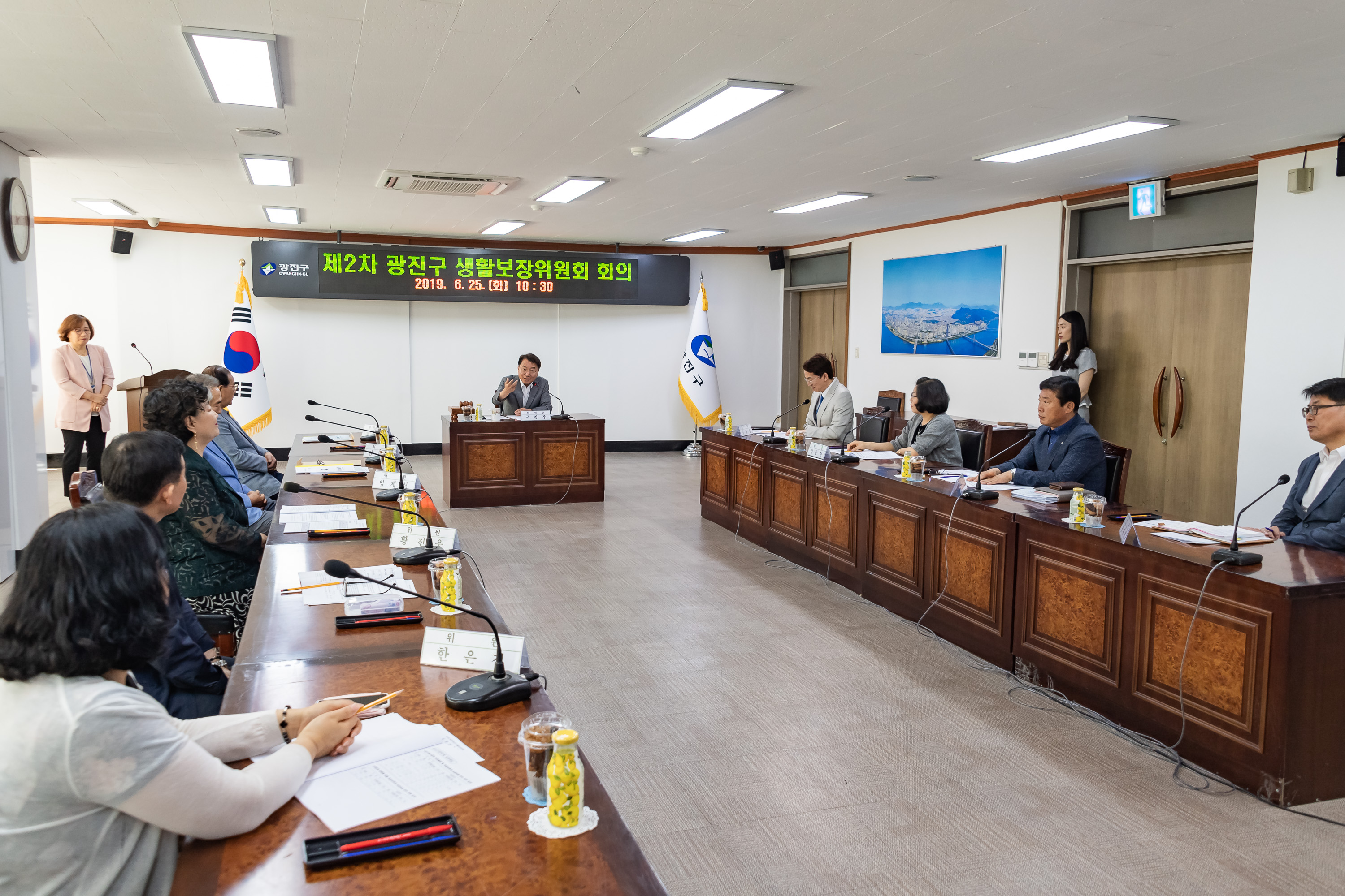 20190625-제2차 광진구 생활보장위원회 회의 20190625-83808_S_182445.jpg