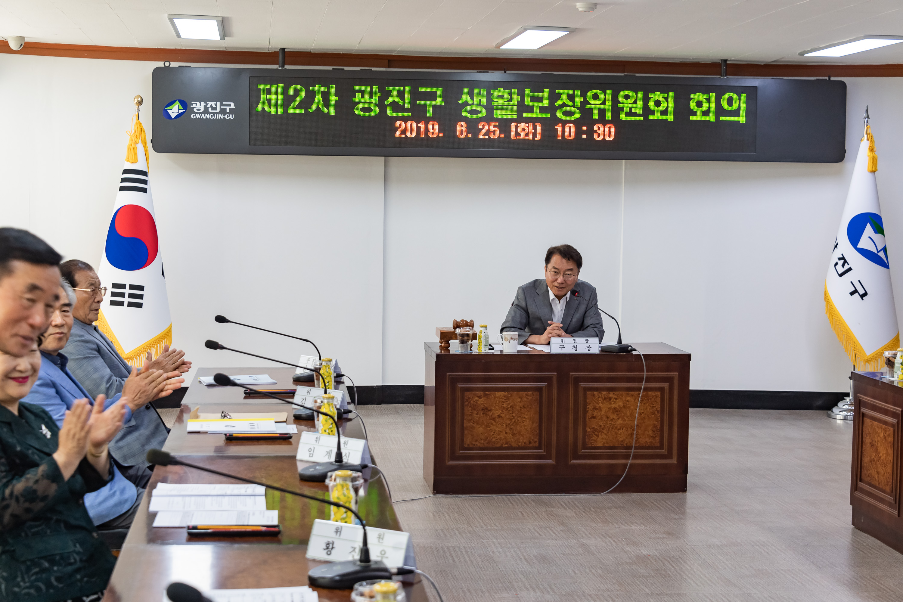 20190625-제2차 광진구 생활보장위원회 회의 20190625-83812_S_182445.jpg