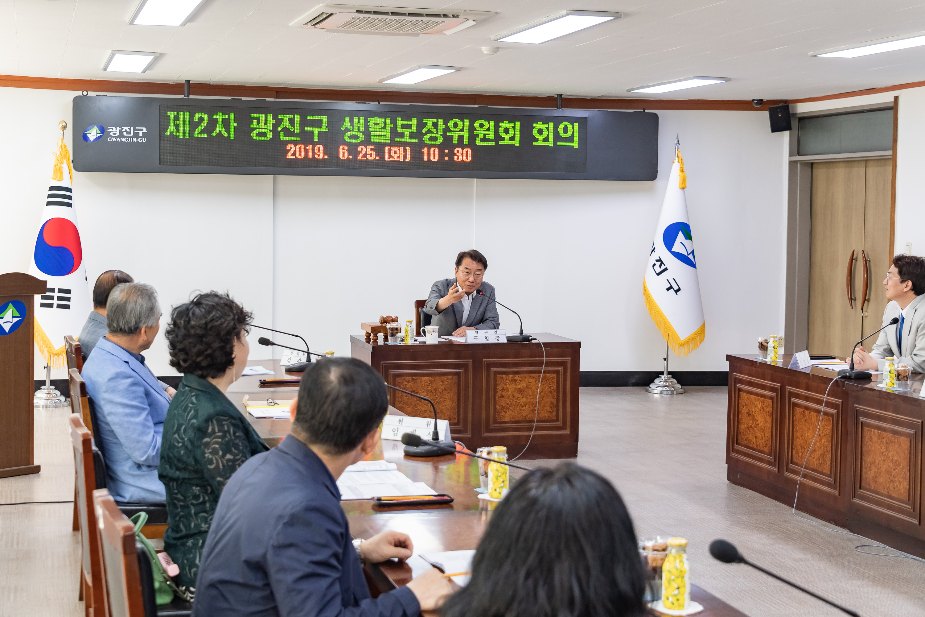 20190625-제2차 광진구 생활보장위원회 회의 20190625-83821_S_182445.jpg