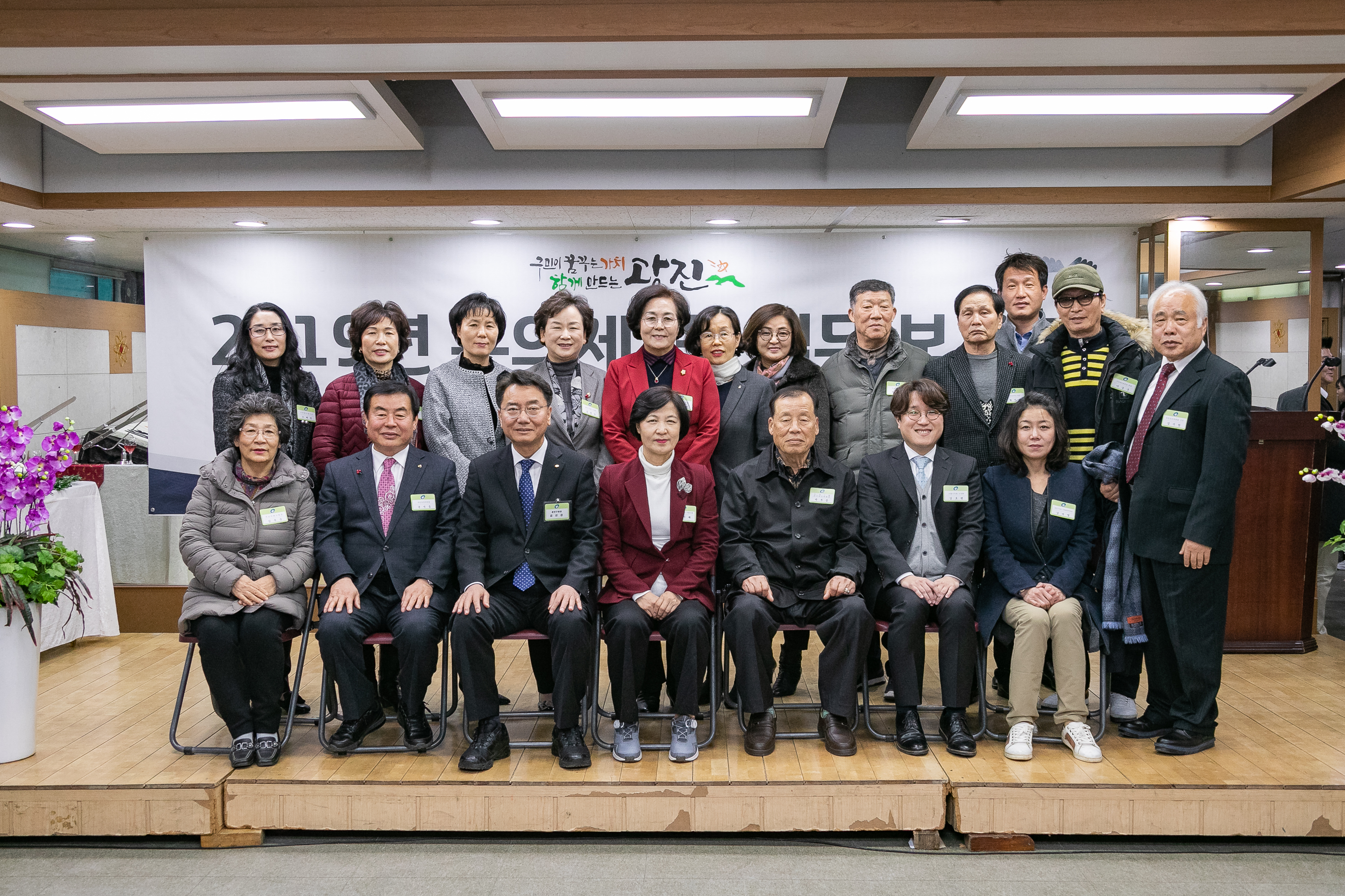 20190115-2019년 구의1동 업무보고회 IB1_2187_S.jpg