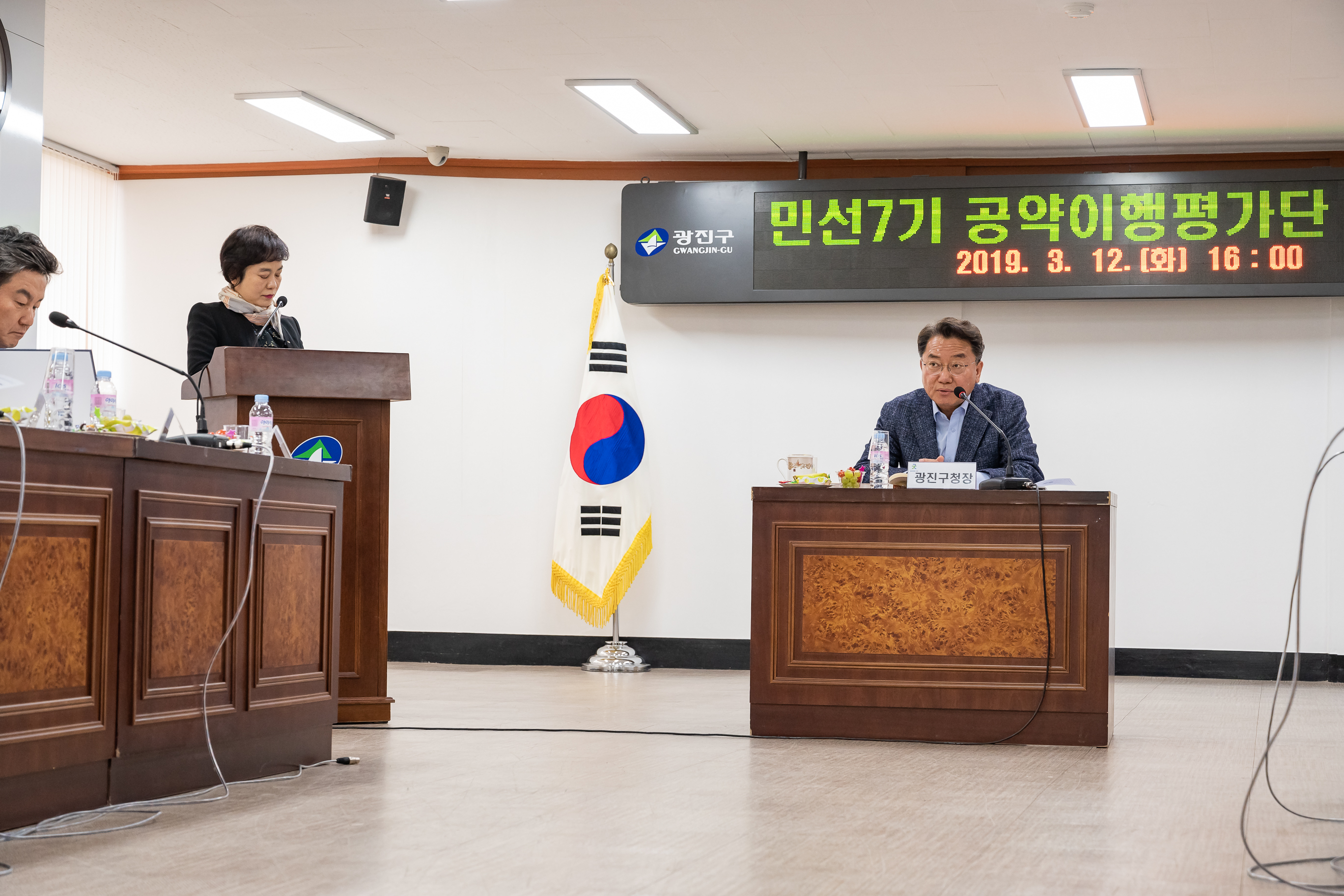 20190312-민선7기 공약이행평가단 위촉식 20190312-5299_S_174754.jpg