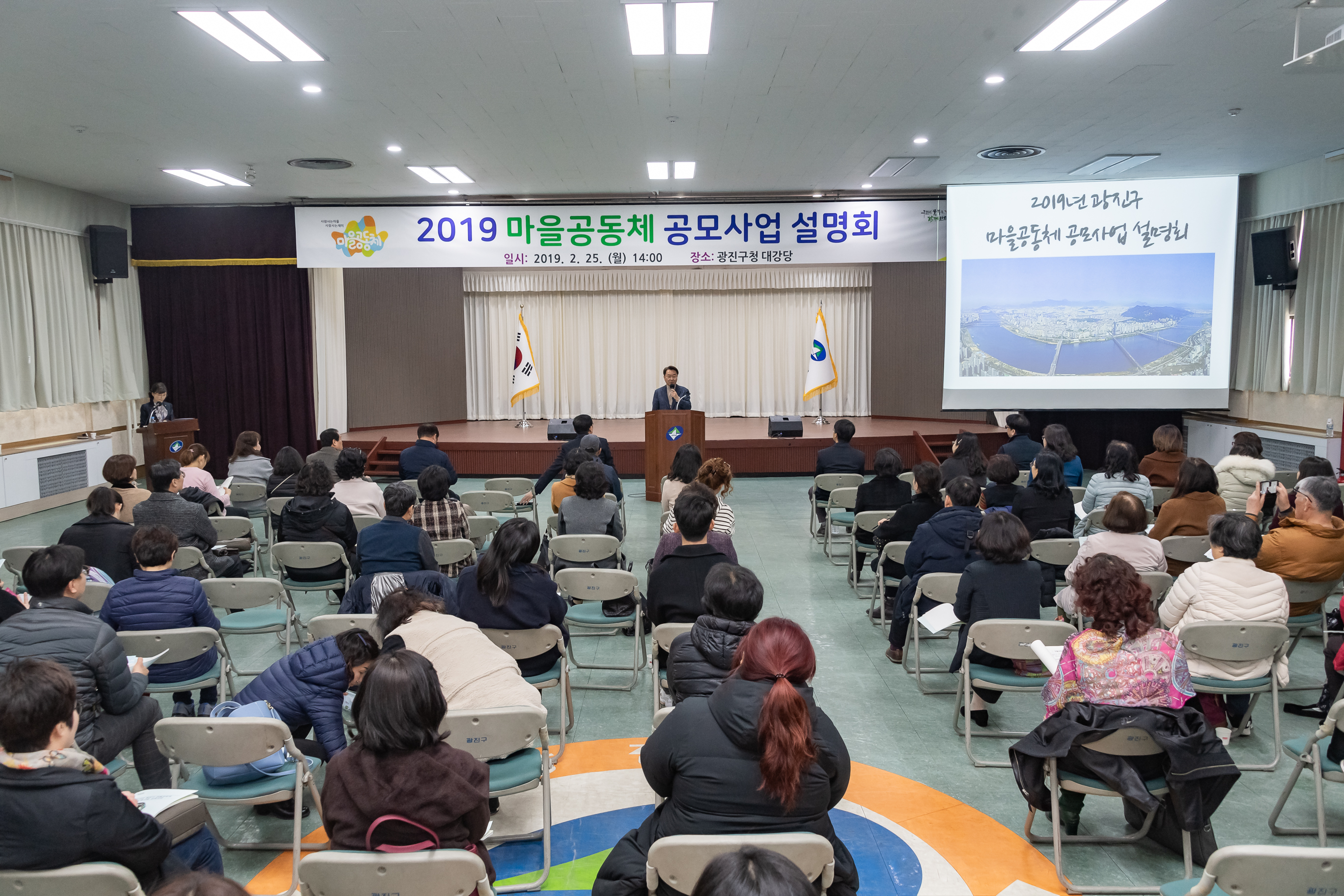 20190225-2019 마을공동체 지원사업 20190225_GJ003_4168_S_093101.jpg