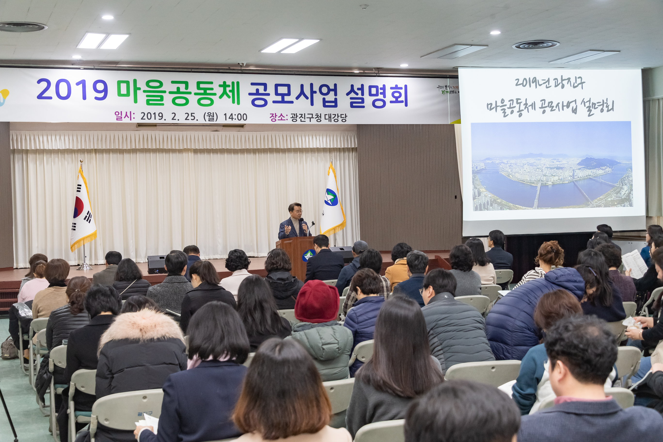 20190225-2019 마을공동체 지원사업 20190225_GJ003_4176_S_093102.jpg