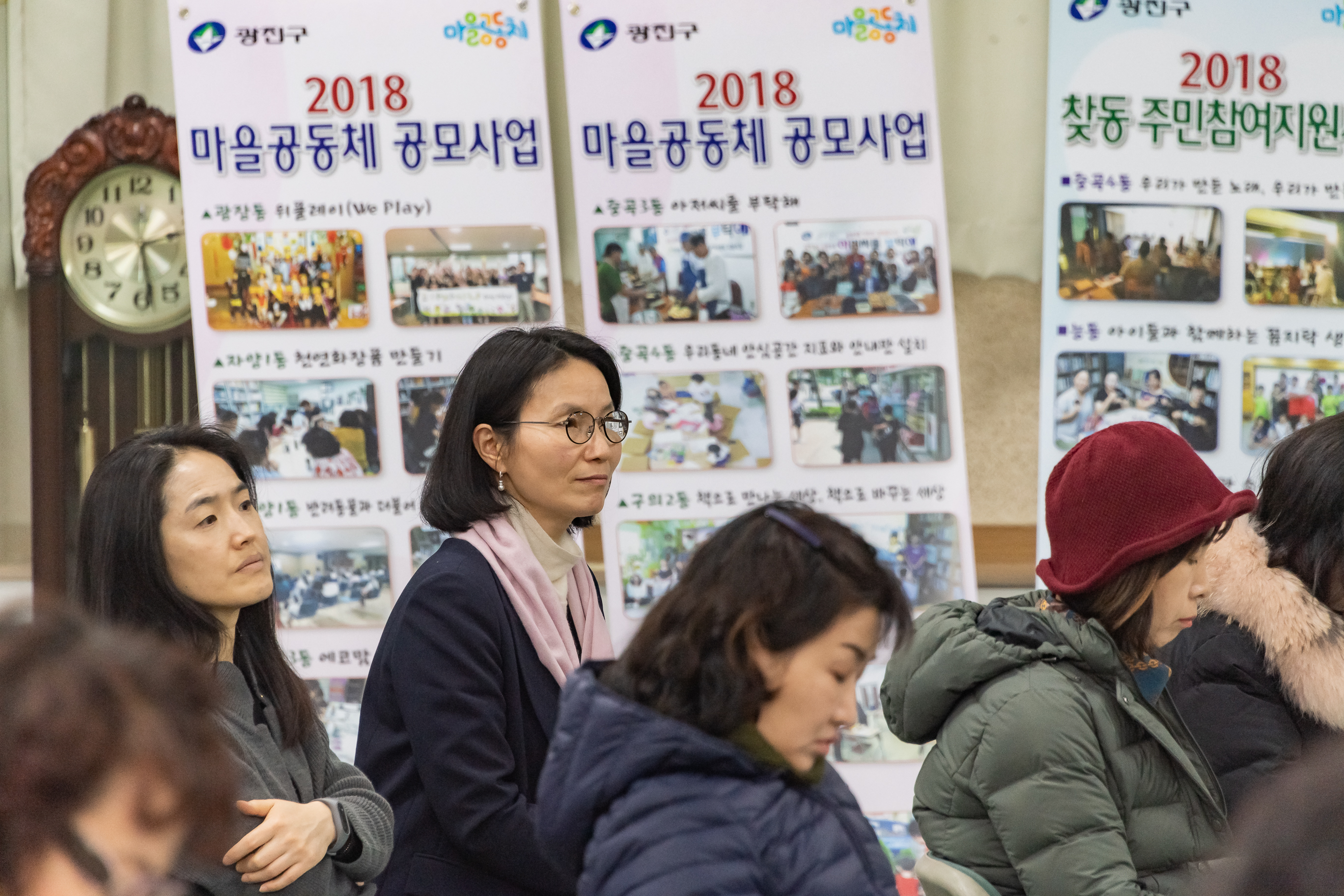 20190225-2019 마을공동체 지원사업 20190225_GJ003_4272_S_093108.jpg