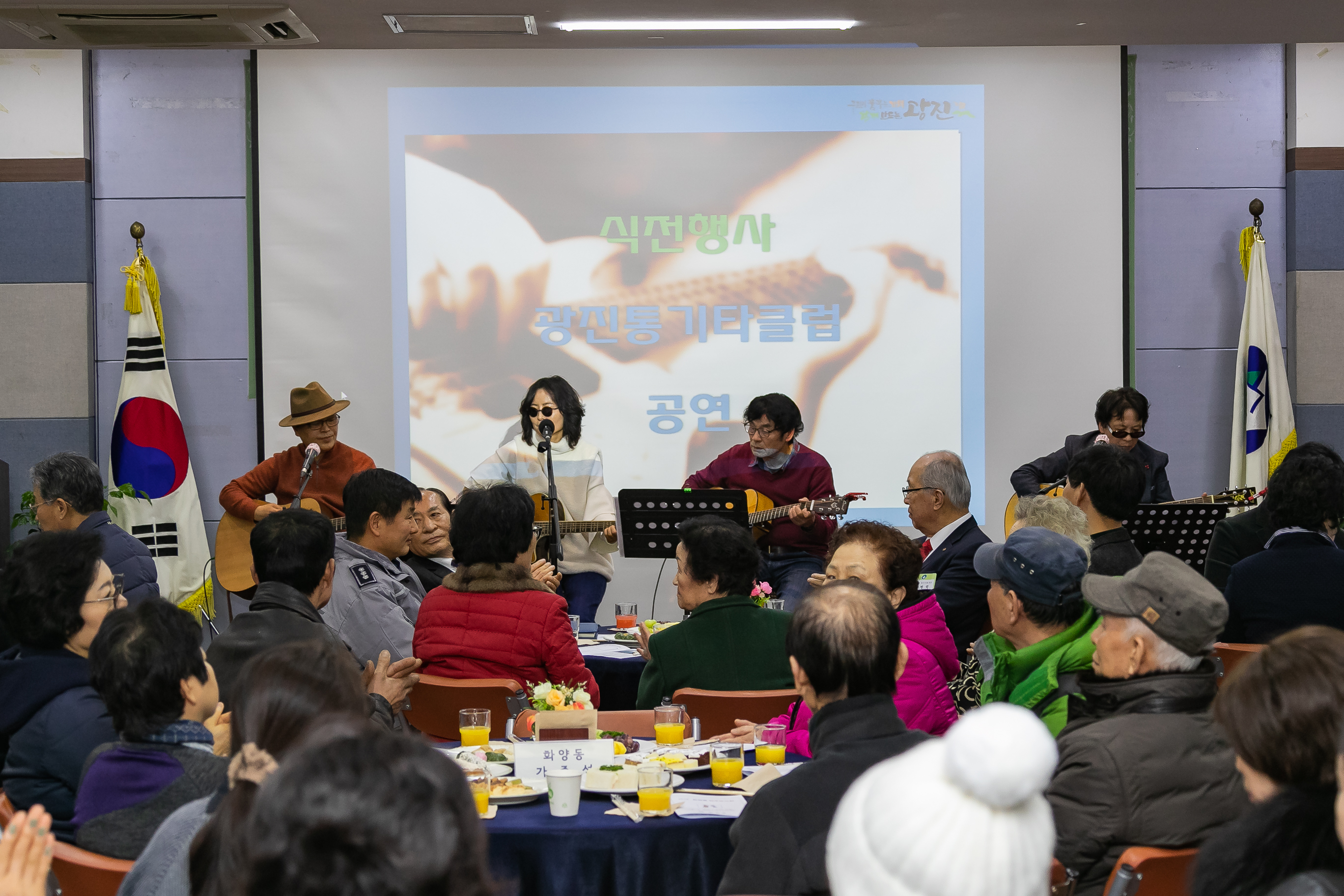 20190115-2019년 화양동 업무보고회 IB1_1267_S.jpg