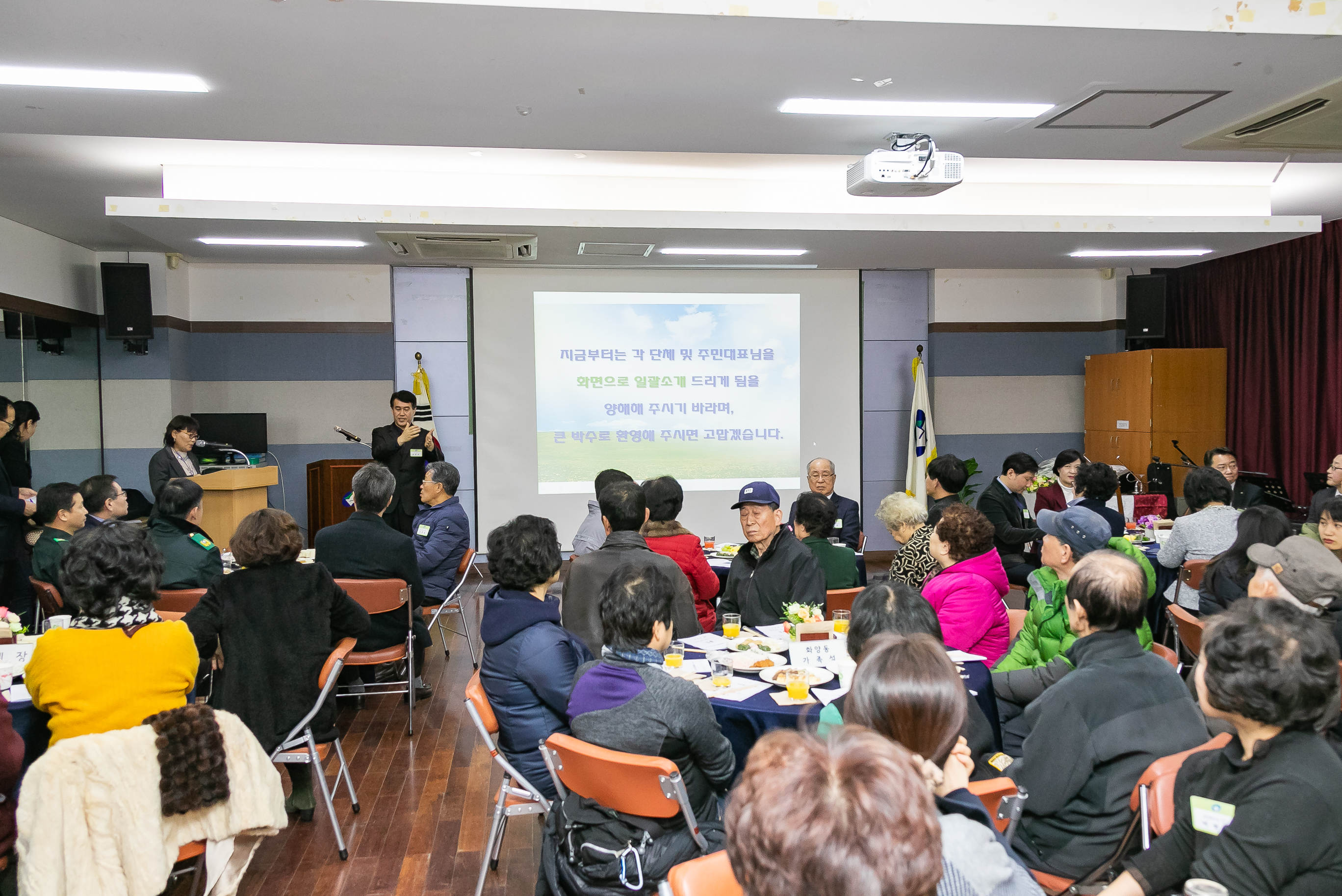 20190115-2019년 화양동 업무보고회 IB1_1356_S.jpg