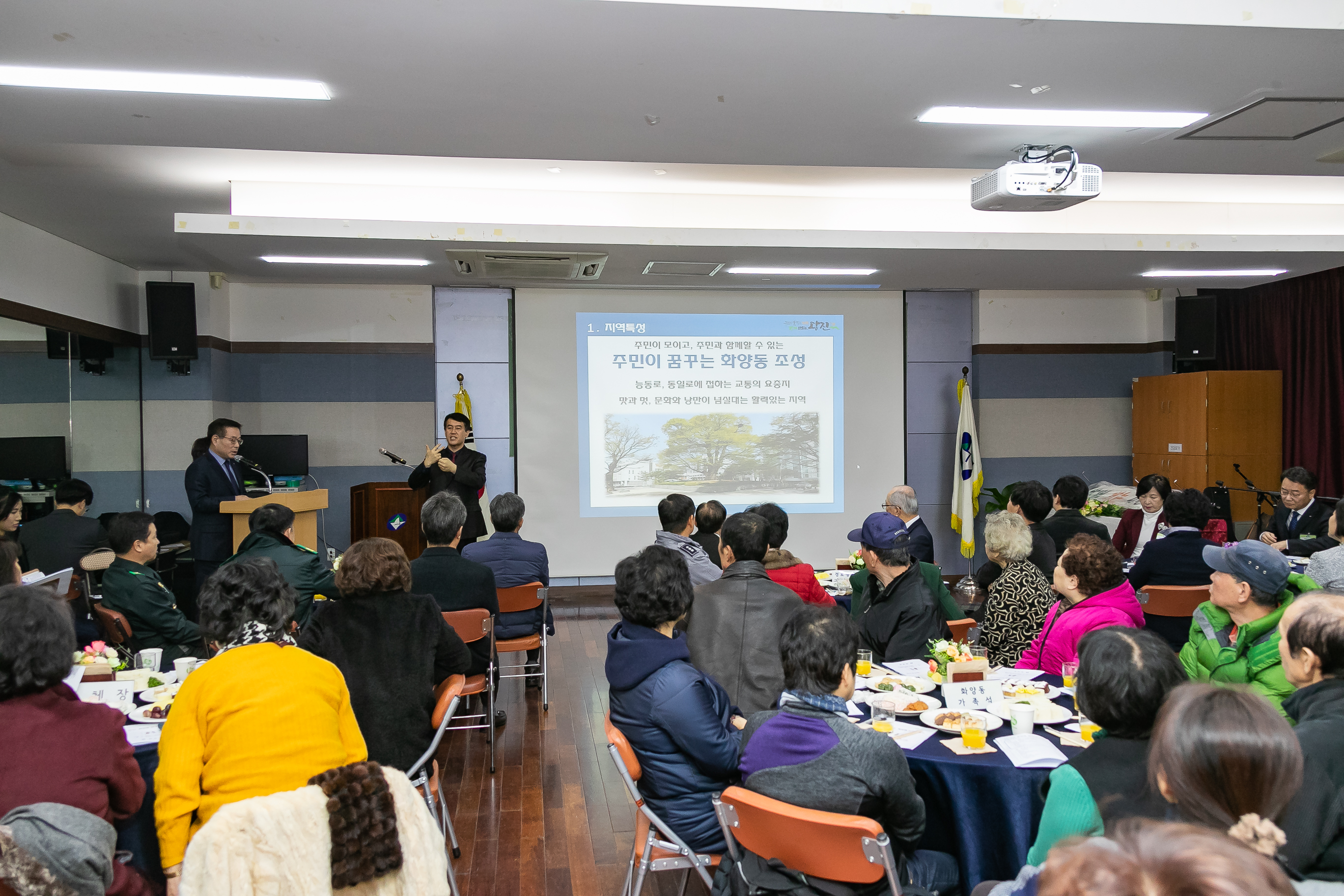 20190115-2019년 화양동 업무보고회 IB1_1375_S.jpg