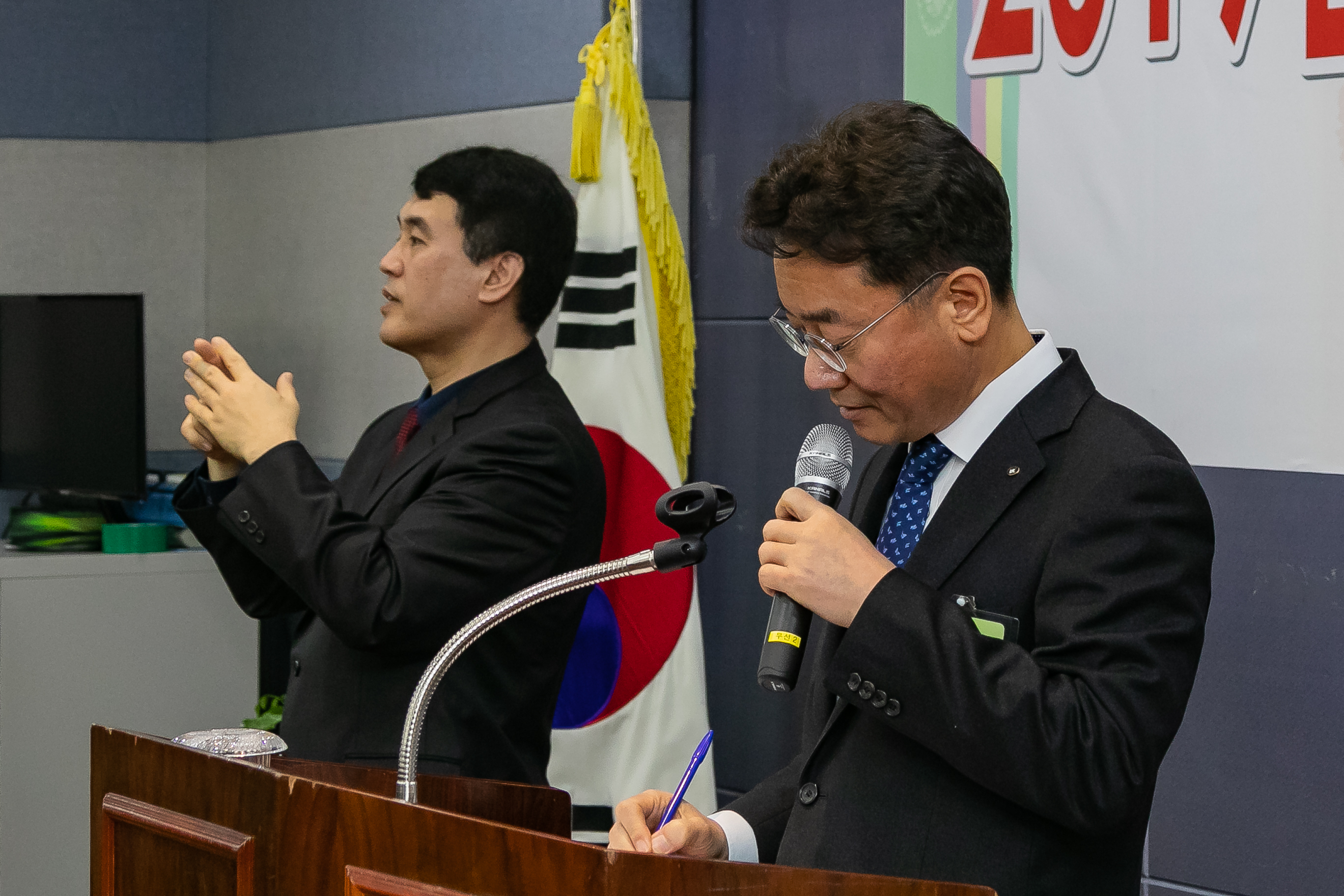 20190115-2019년 화양동 업무보고회 IB1_1594_S.jpg