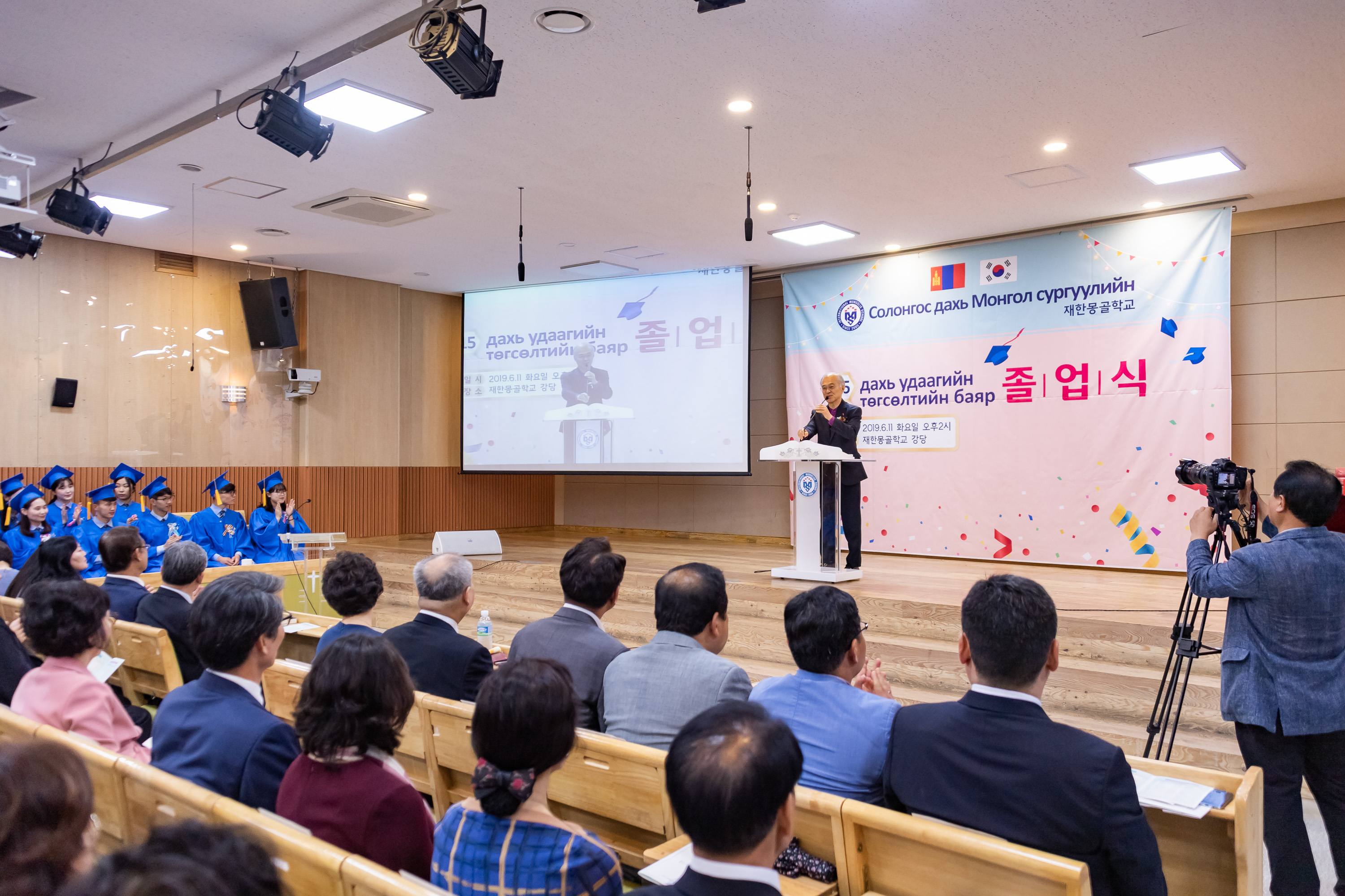 20190611-재한몽골학교 졸업식 20190611-75663_S_192359.jpg