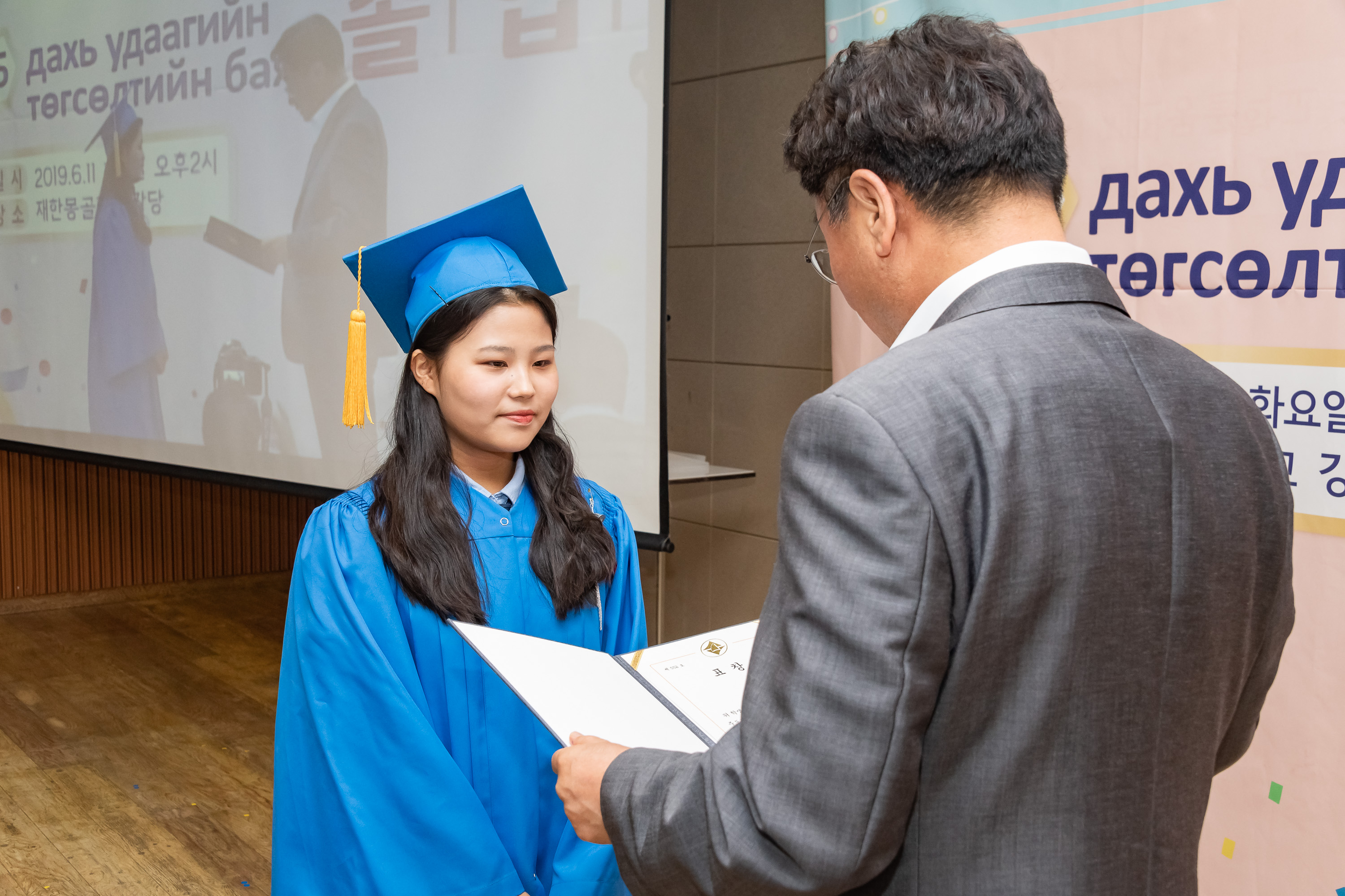 20190611-재한몽골학교 졸업식 20190611-75678_S_192400.jpg