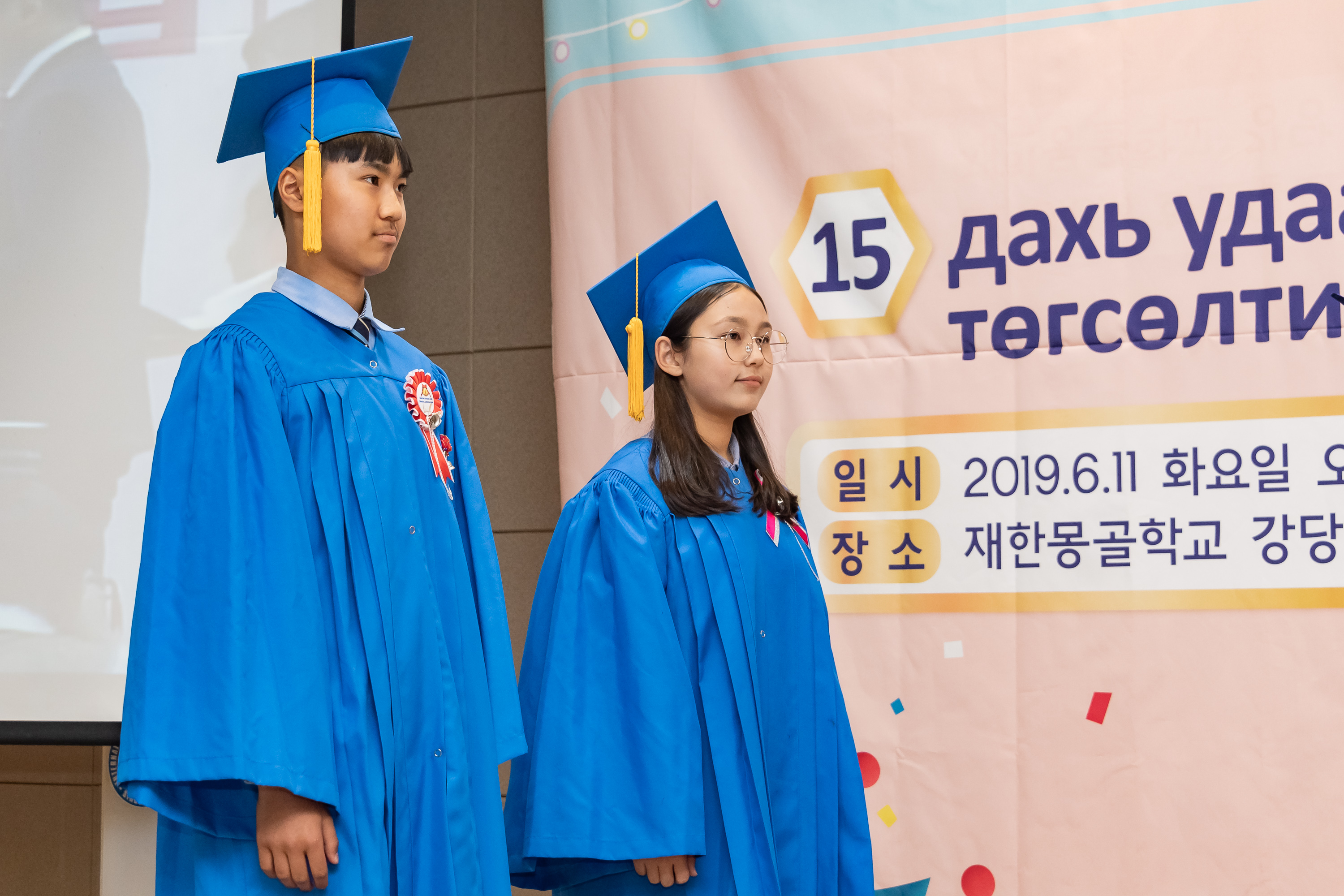 20190611-재한몽골학교 졸업식 20190611-75703_S_192401.jpg