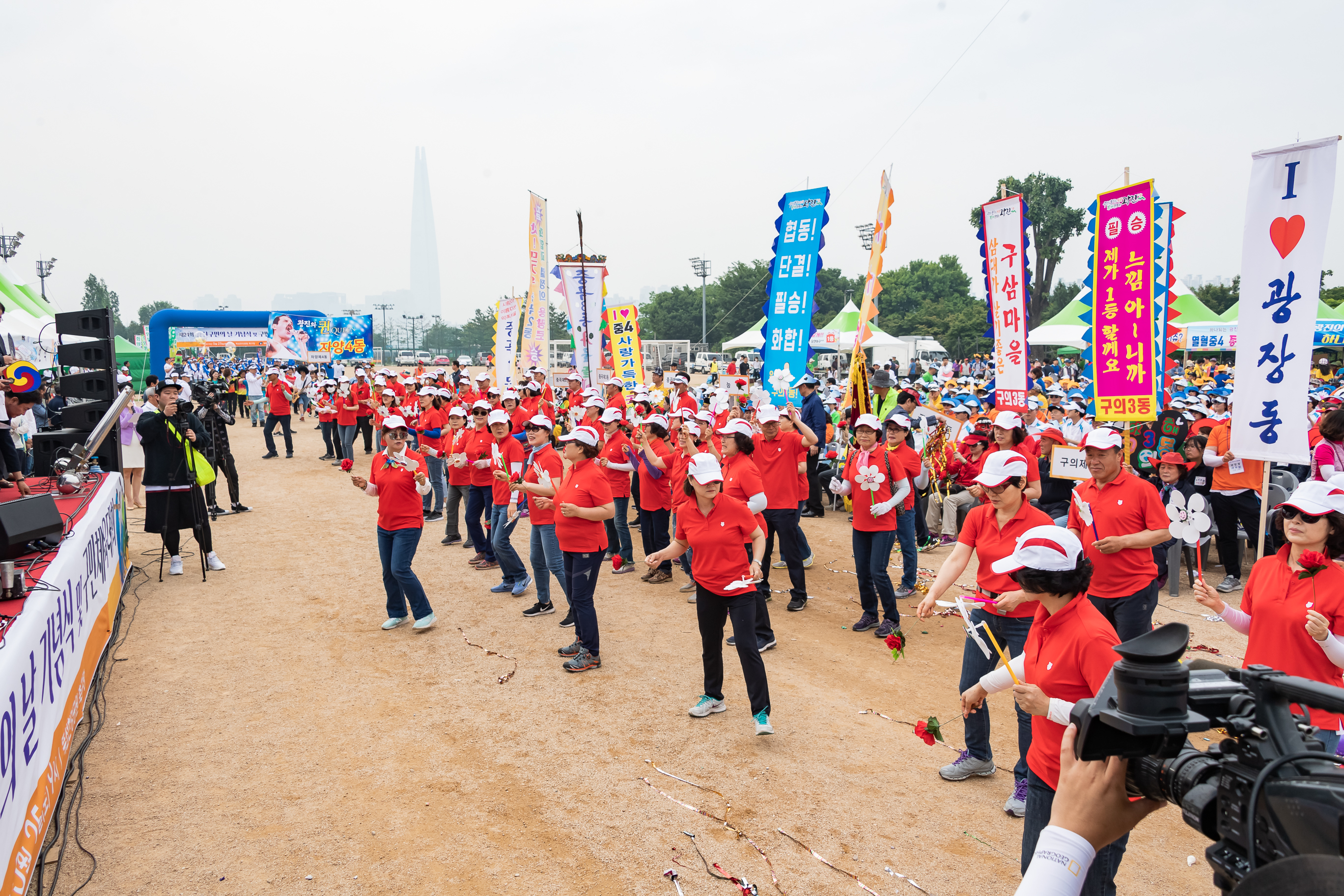 20190525-제24회 광진구민의 날 기념식 및 구민체육대회 113_20190525-59778_S_220027.jpg
