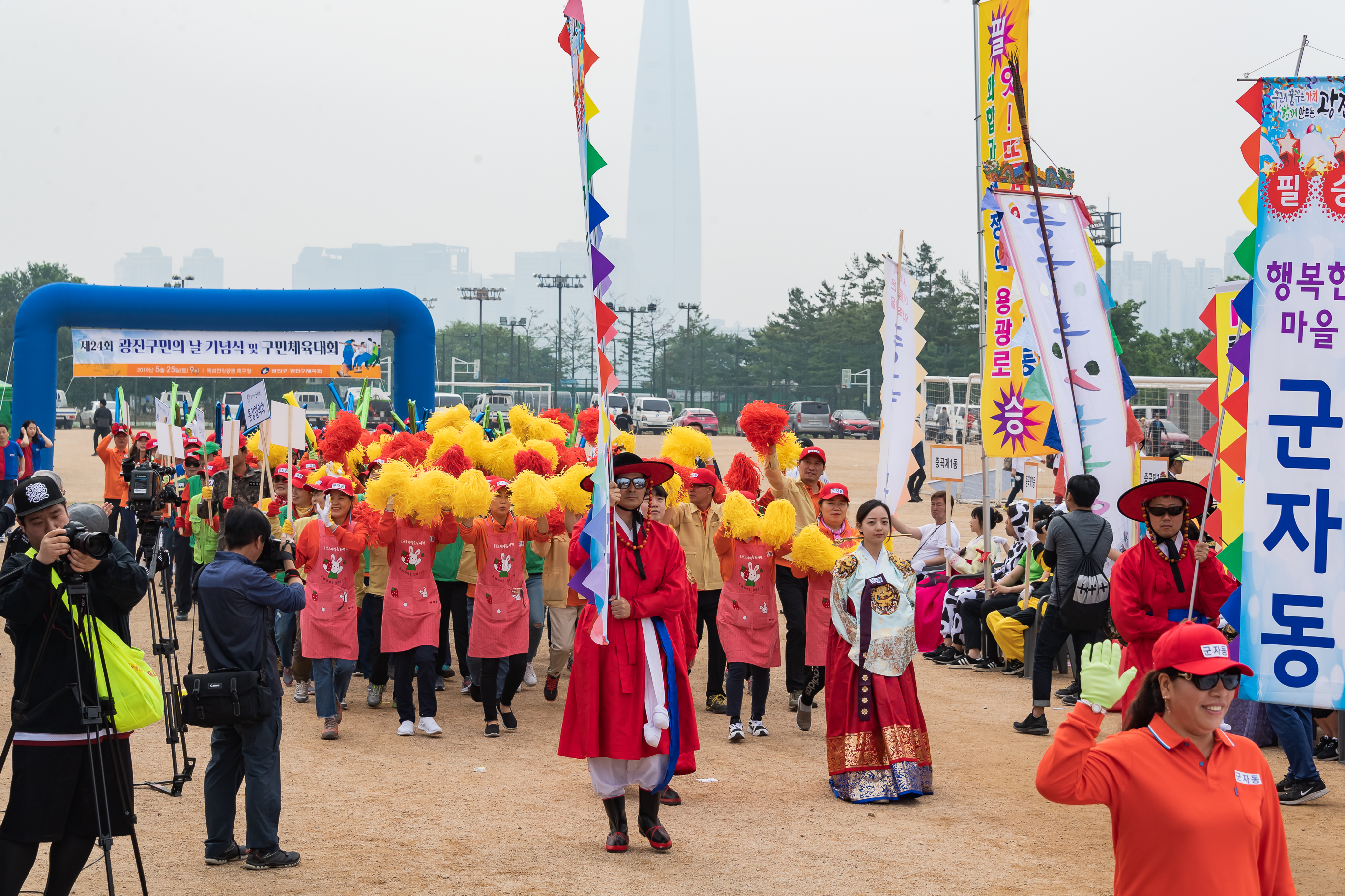 20190525-제24회 광진구민의 날 기념식 및 구민체육대회 135_20190525-59953_S_220036.jpg